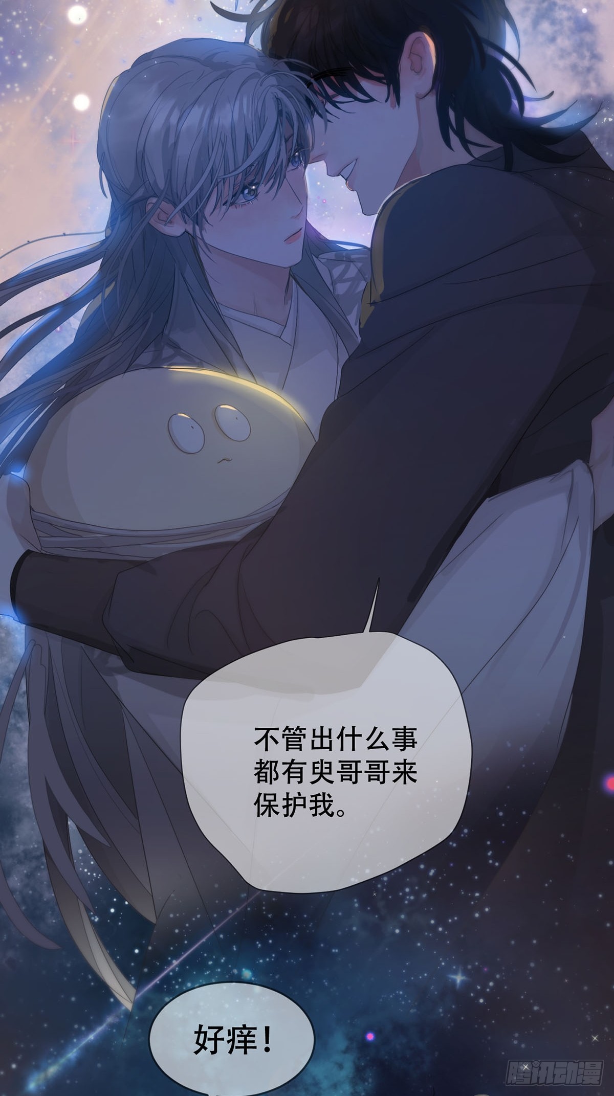 34话：回到人界-第39话
