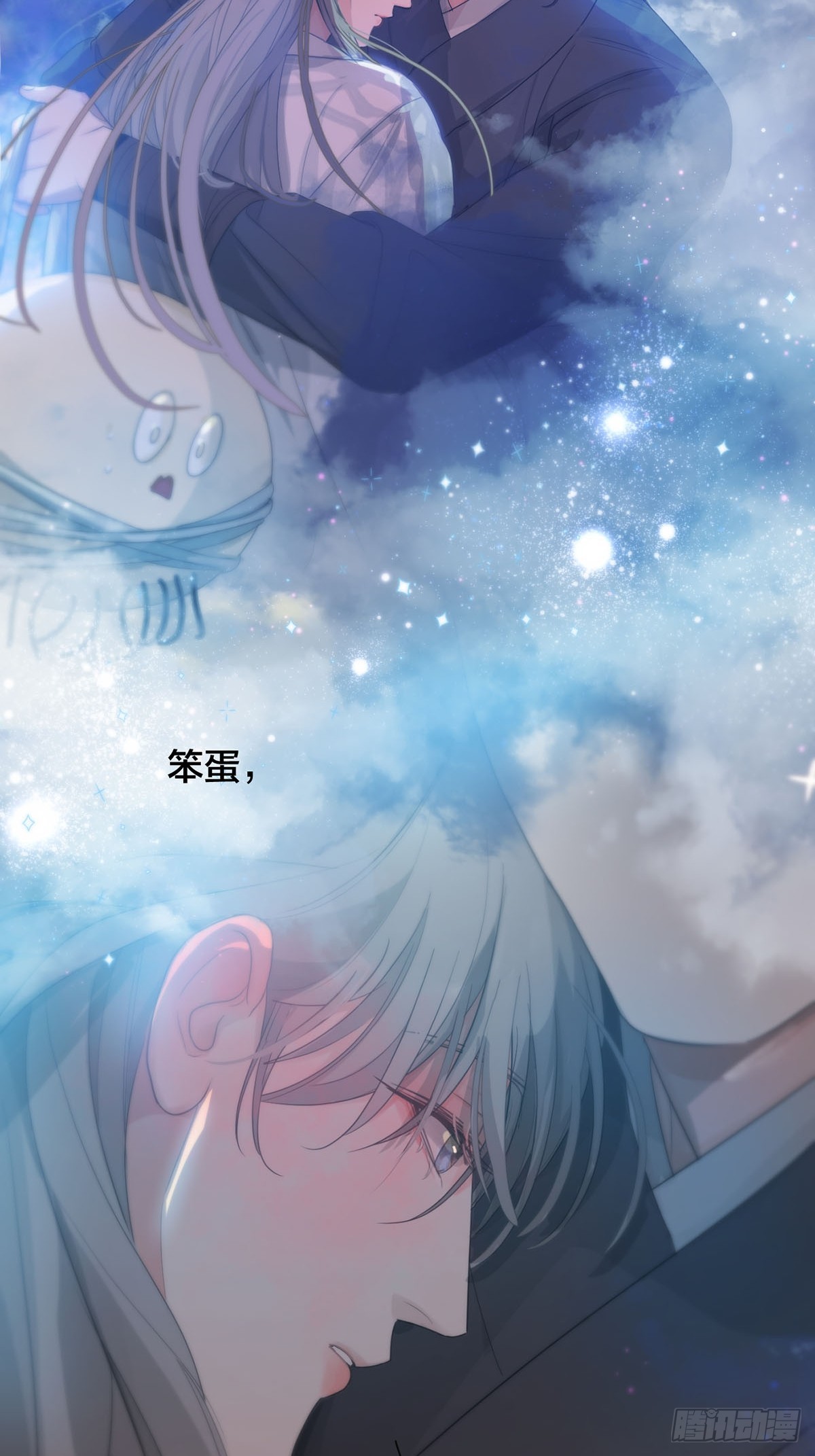 34话：回到人界-第39话