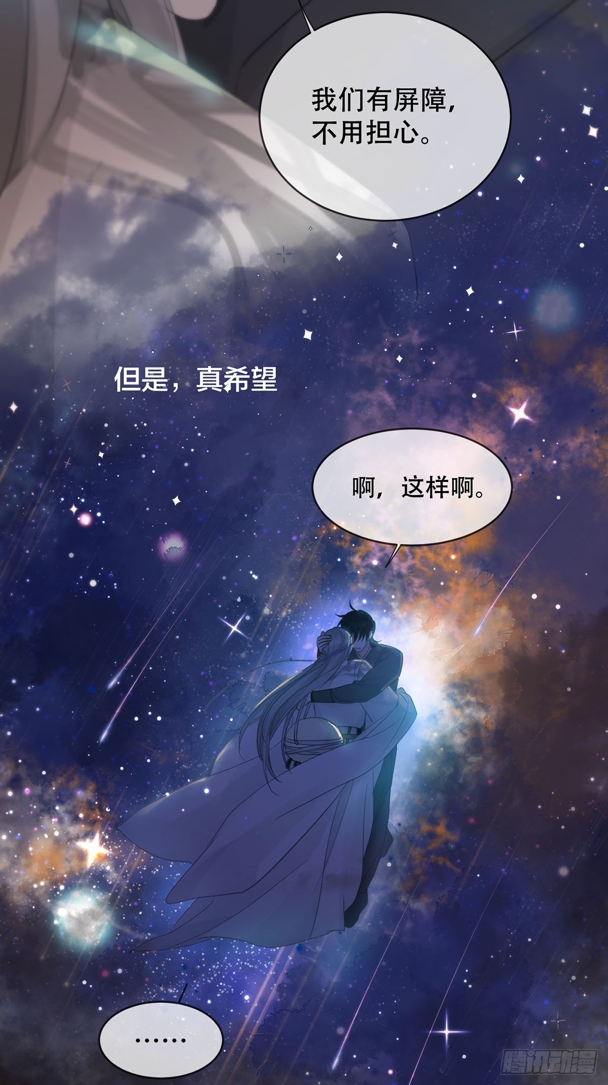 34话：回到人界-第39话