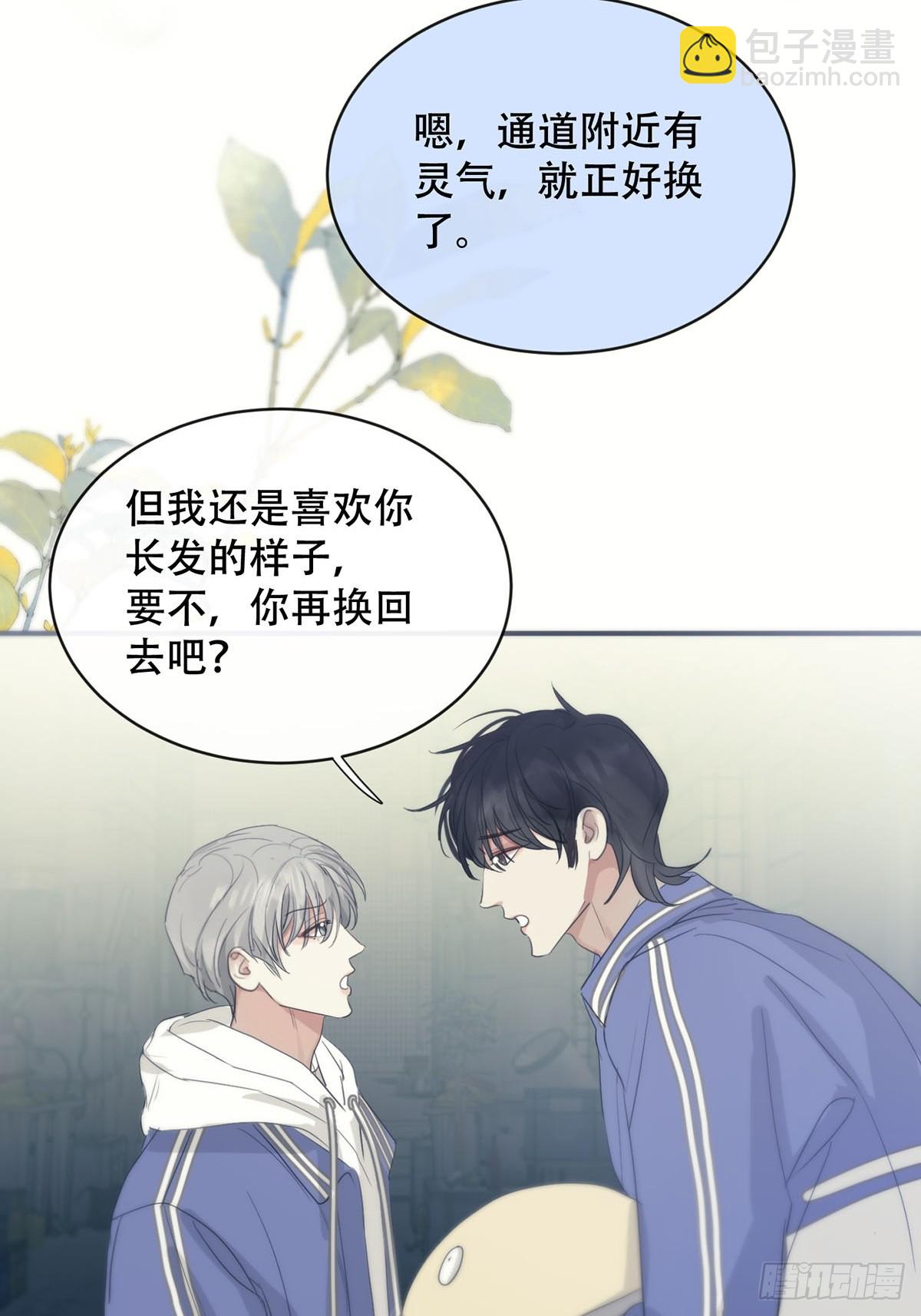 34话：回到人界-第39话
