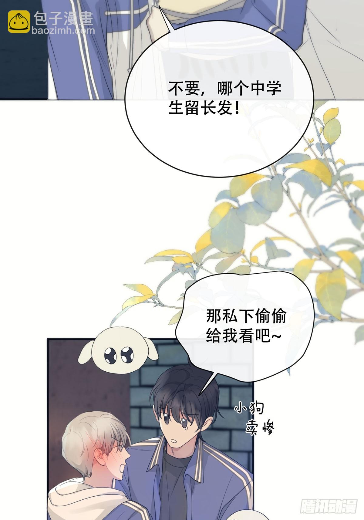 34话：回到人界-第39话