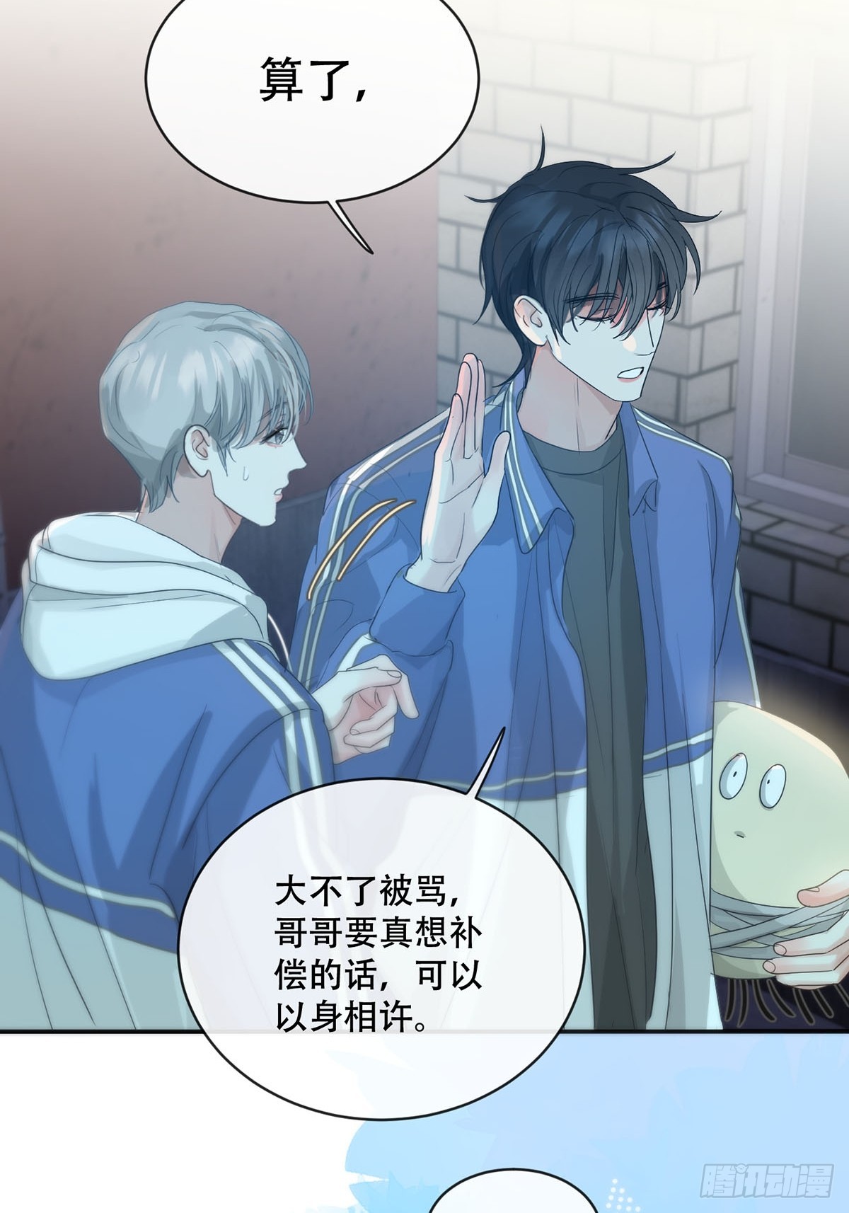 34话：回到人界-第39话