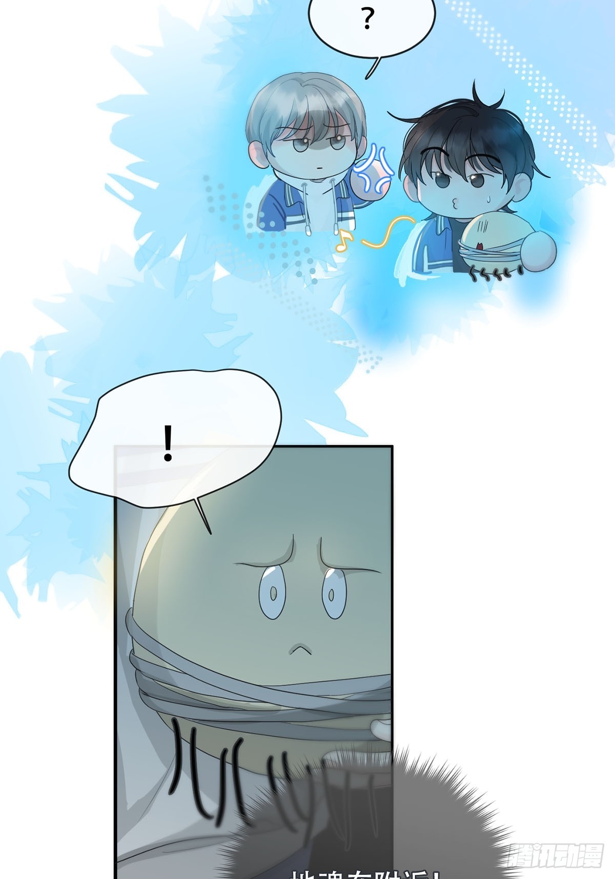 34话：回到人界-第39话