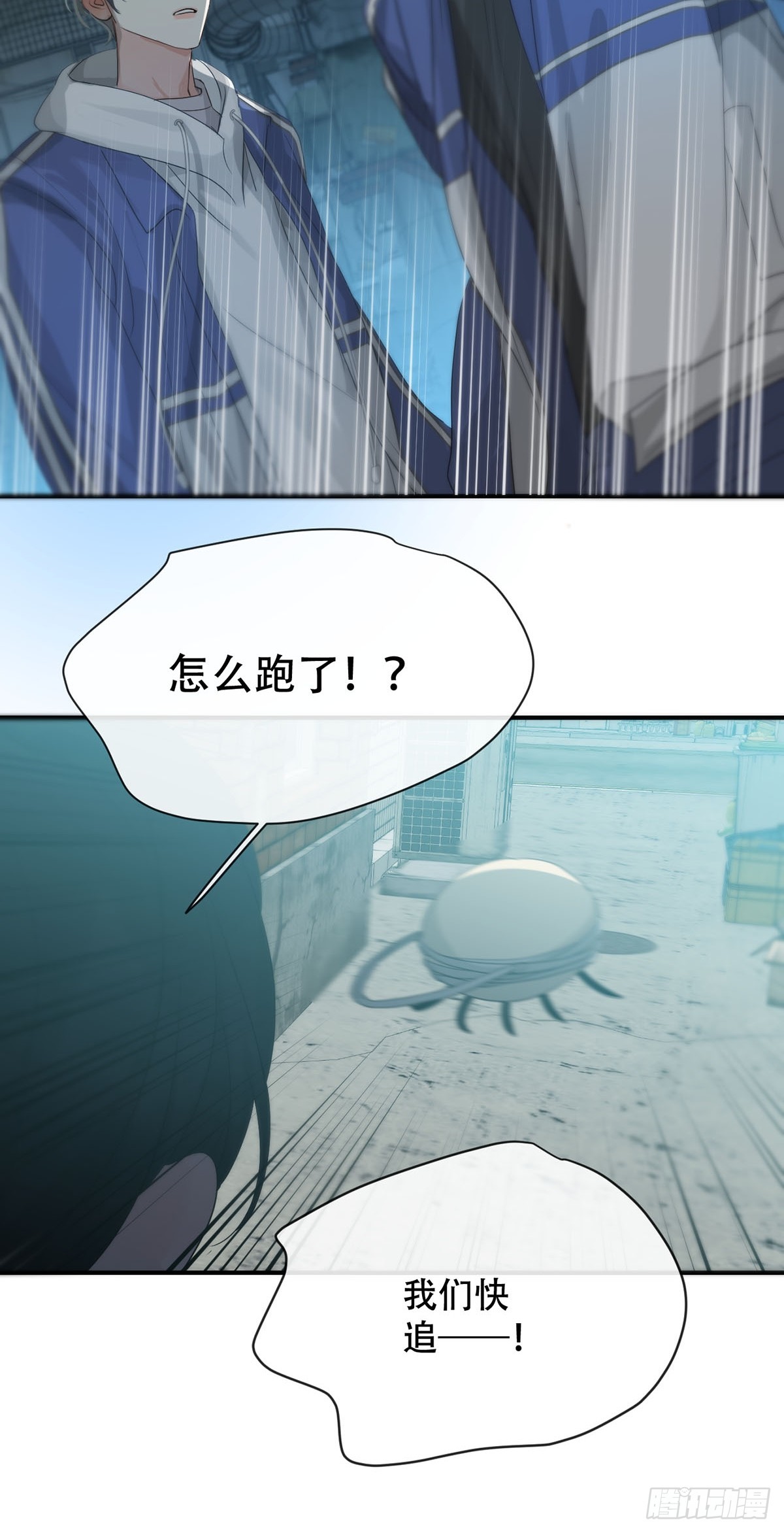 34话：回到人界-第39话