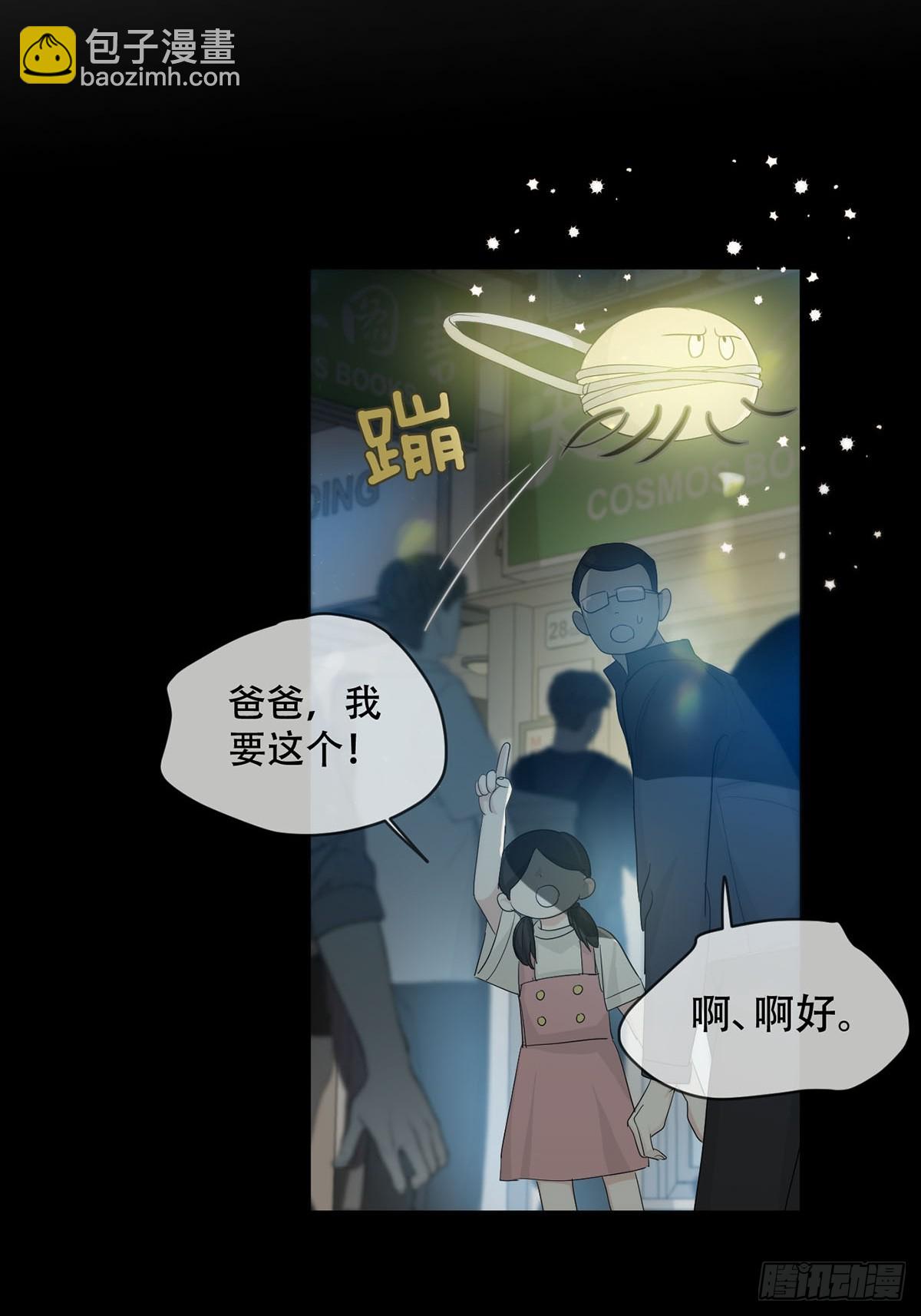 34话：回到人界-第39话