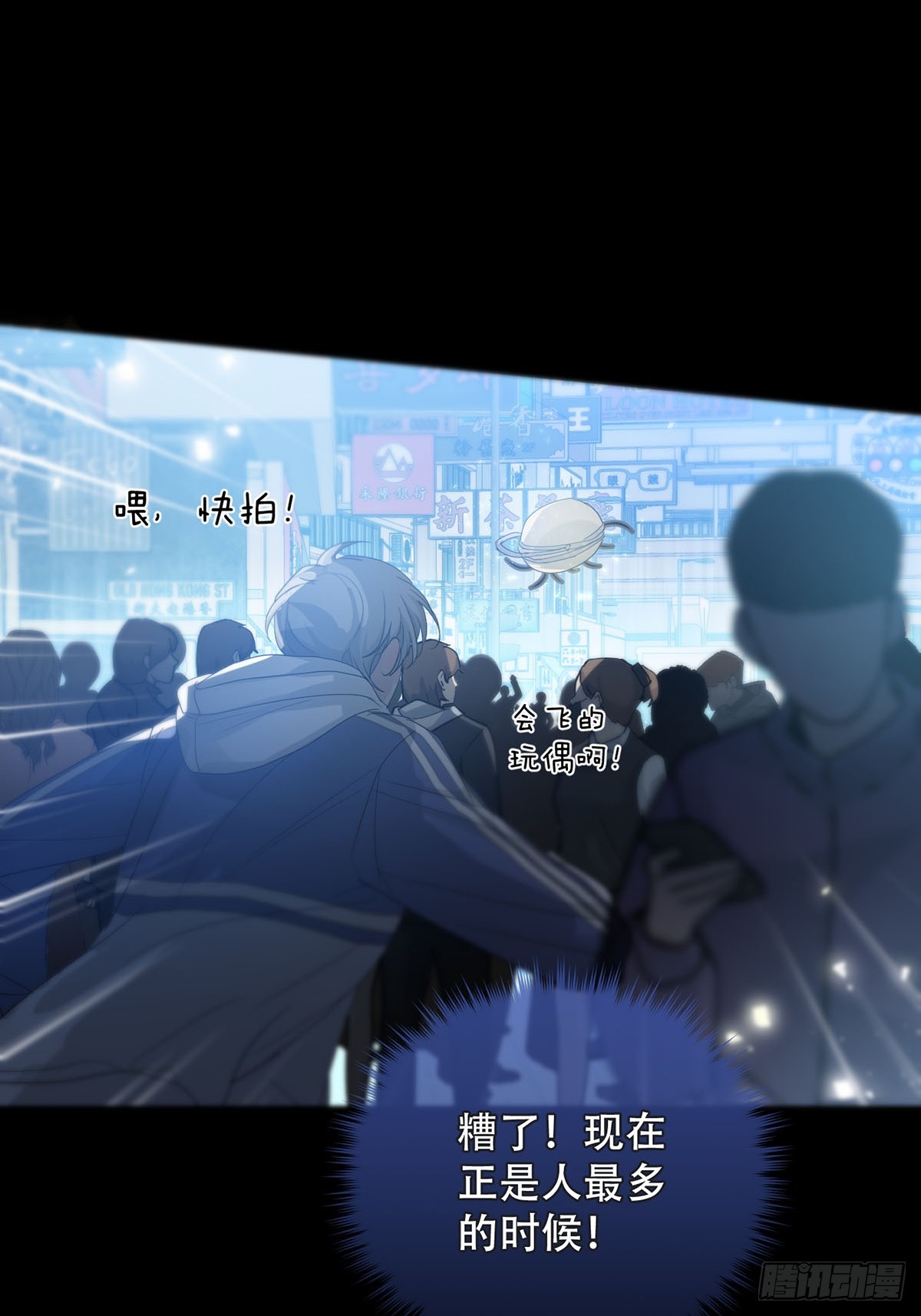 34话：回到人界-第39话