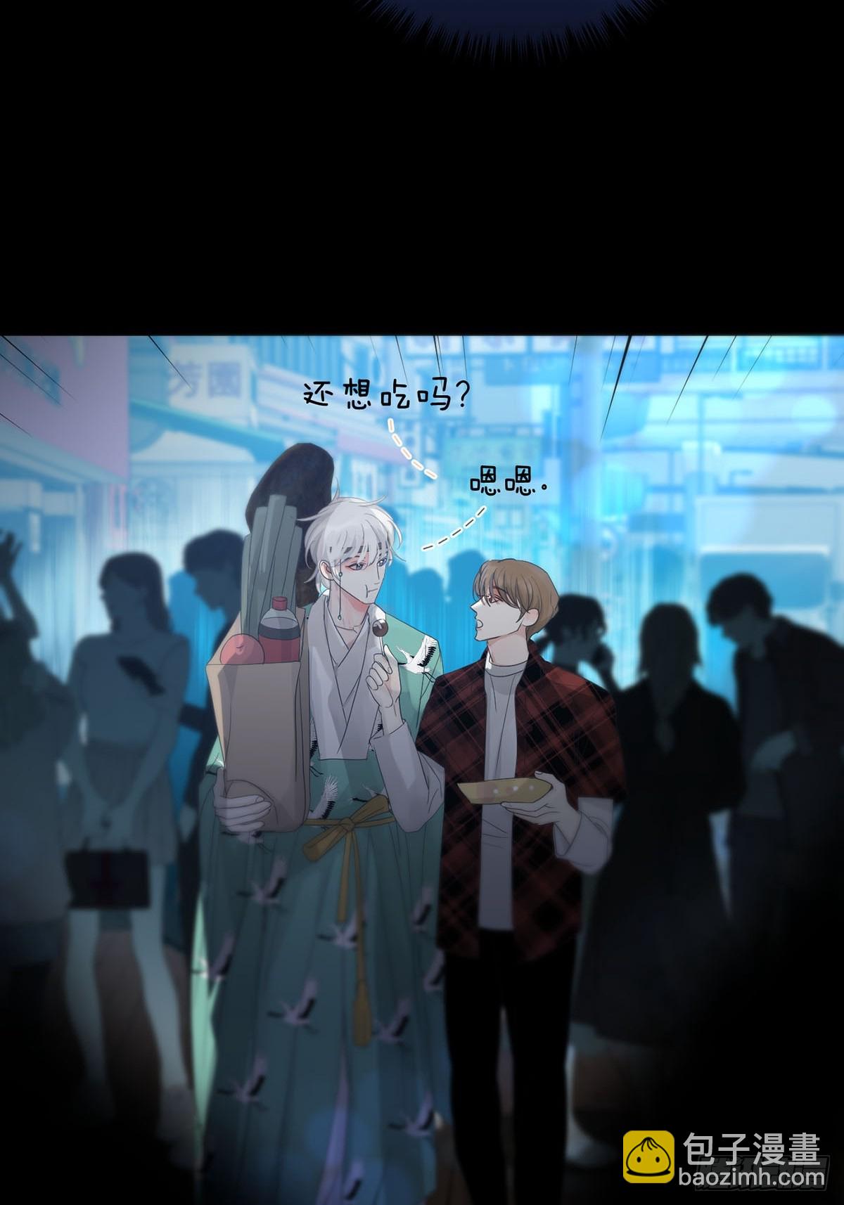 34话：回到人界-第39话