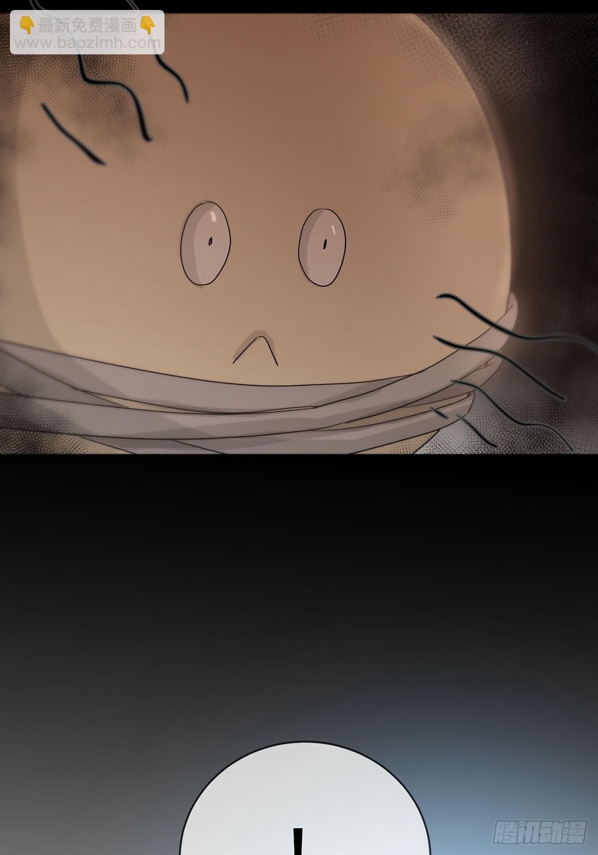 34话：回到人界-第39话
