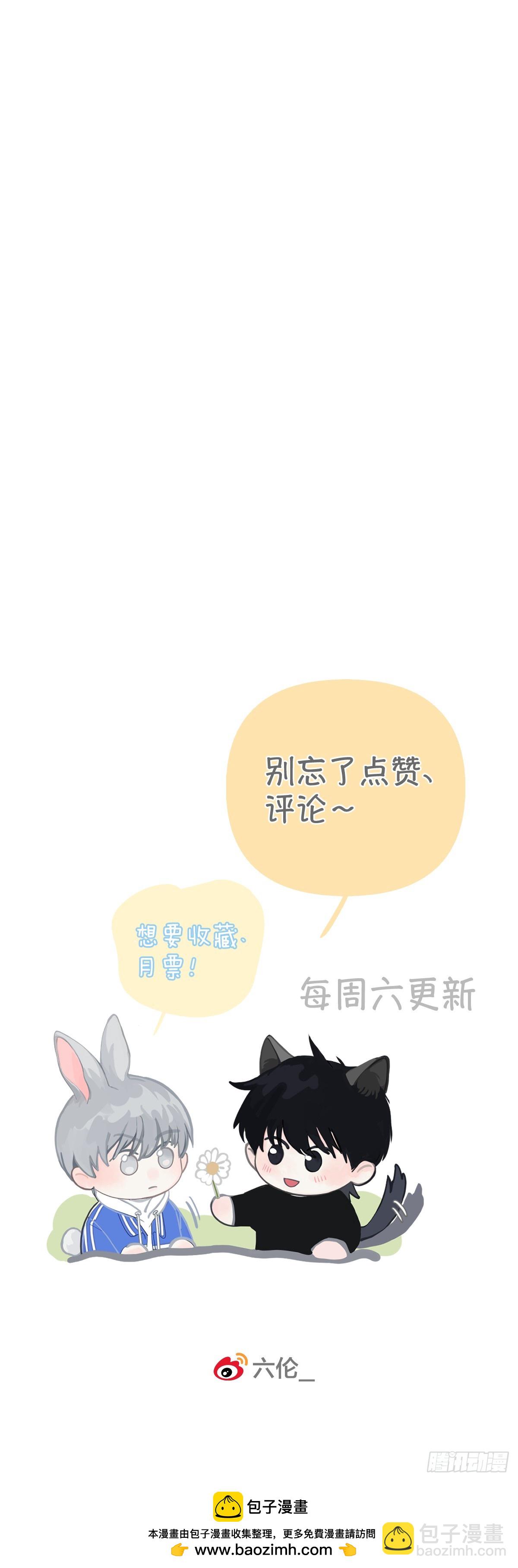 34话：回到人界-第39话