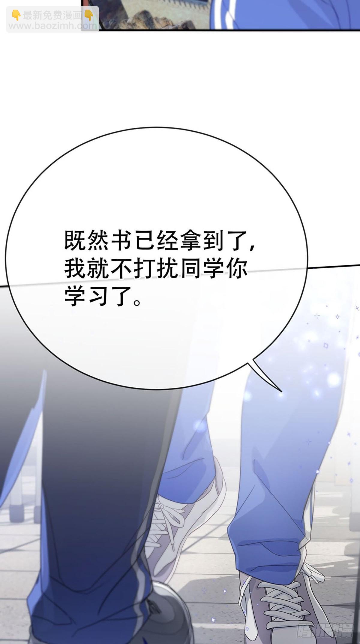 第三话：被识破了？！(1/2)-第5话