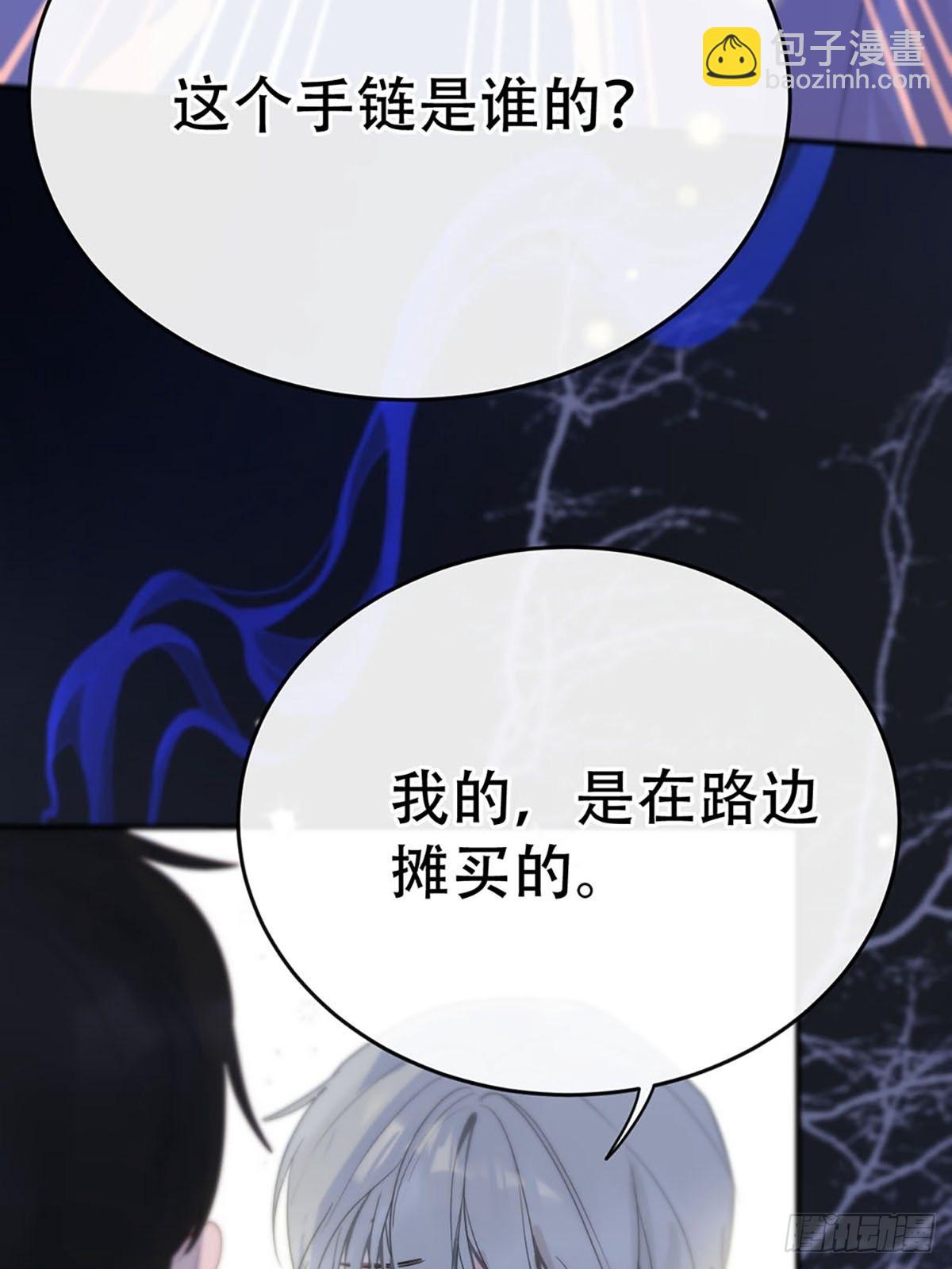第三话：被识破了？！(1/2)-第5话