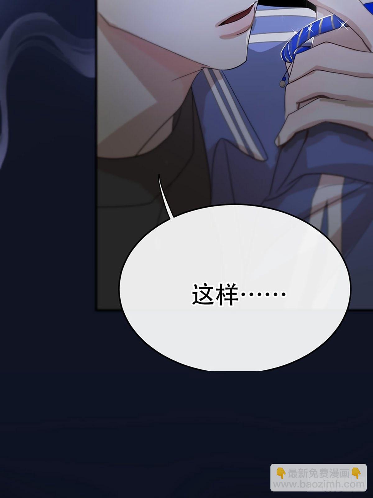 第三话：被识破了？！(1/2)-第5话