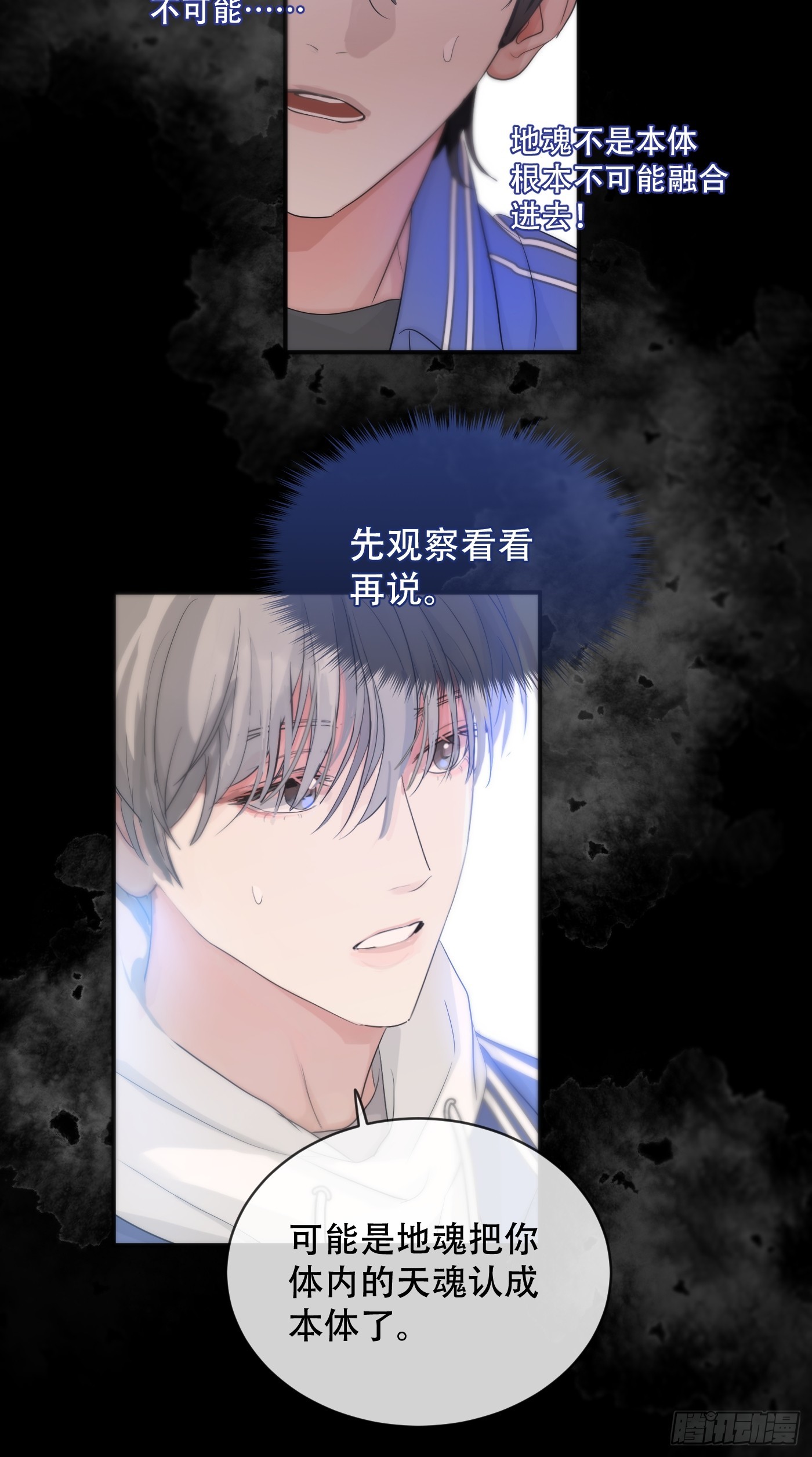 36话.盯-第41话