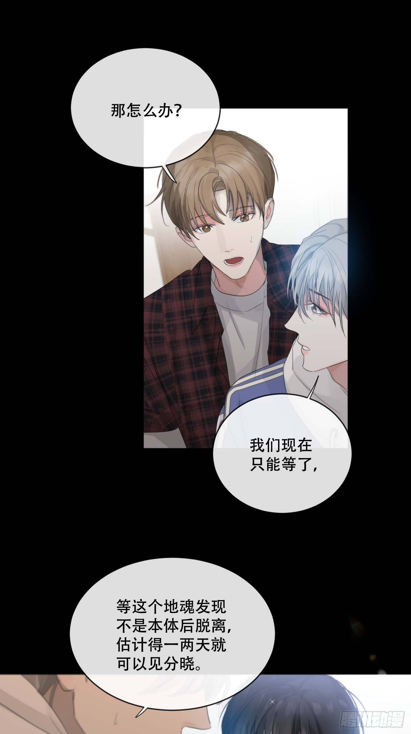 36话.盯-第41话