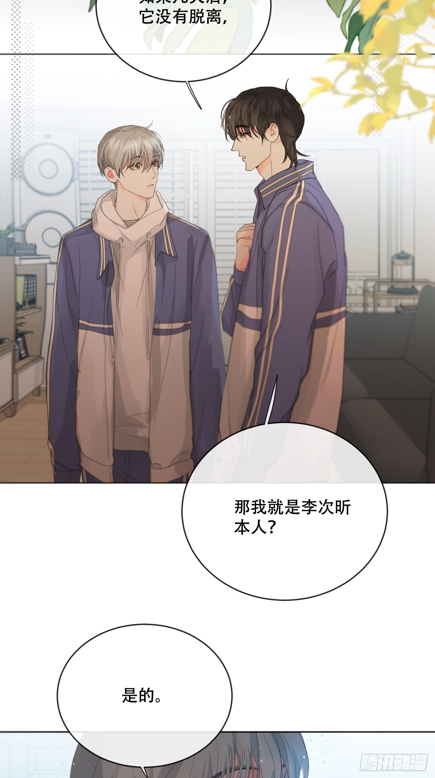 36话.盯-第41话