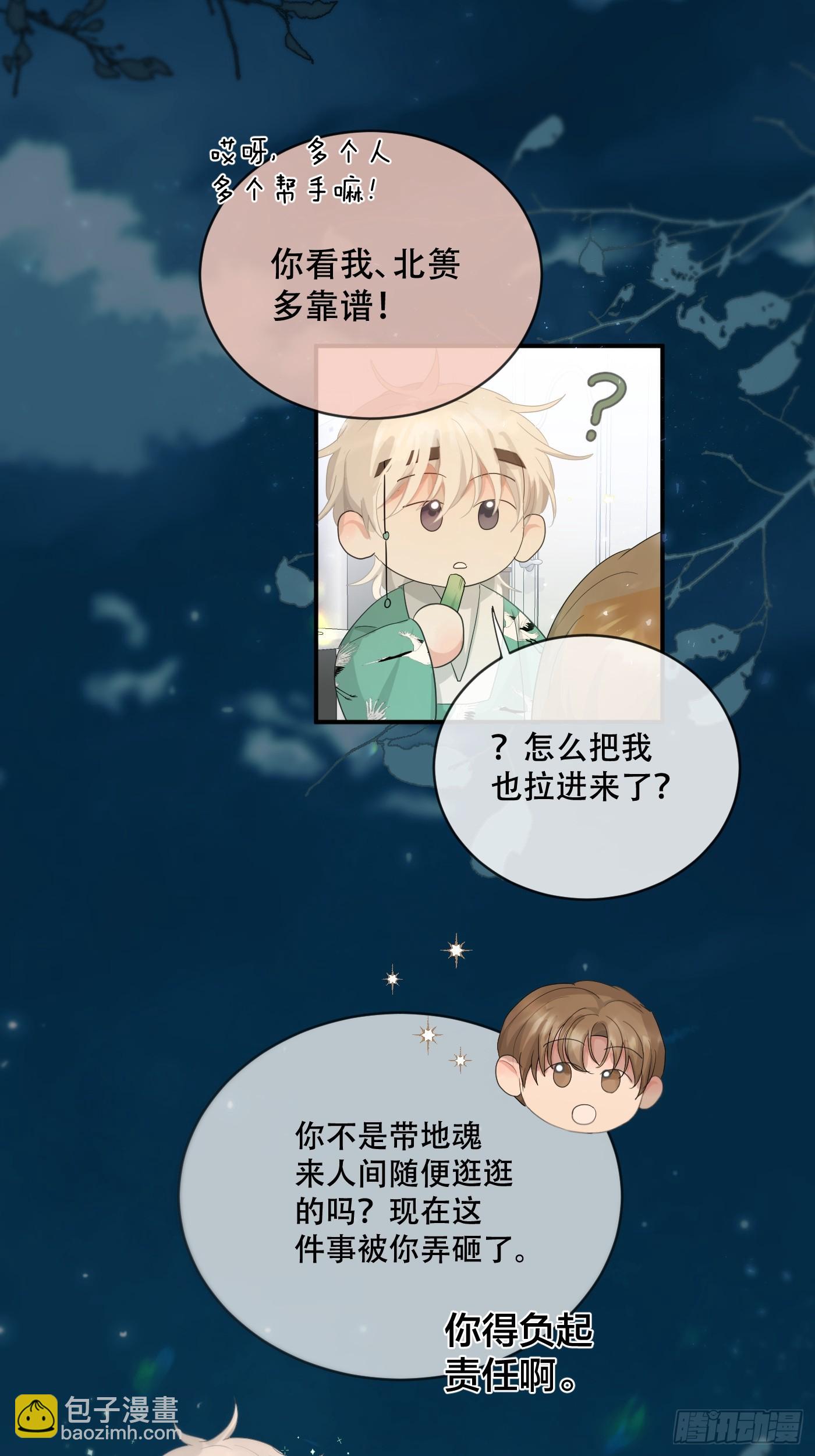 36话.盯-第41话