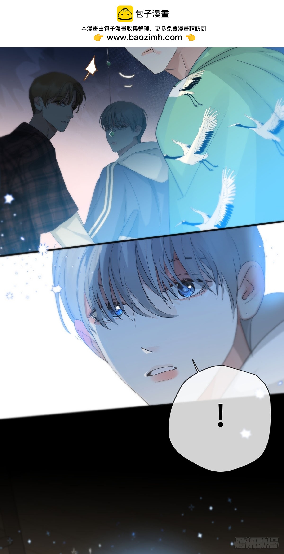 36话.盯-第41话