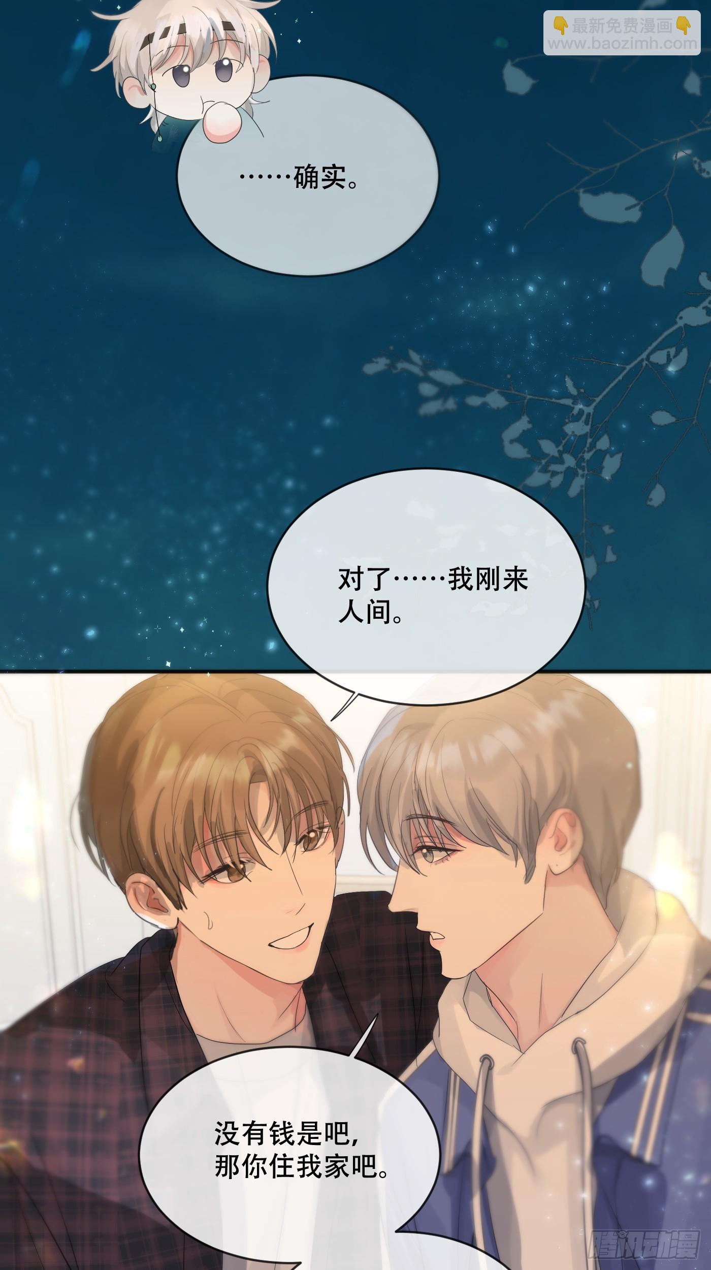 36话.盯-第41话