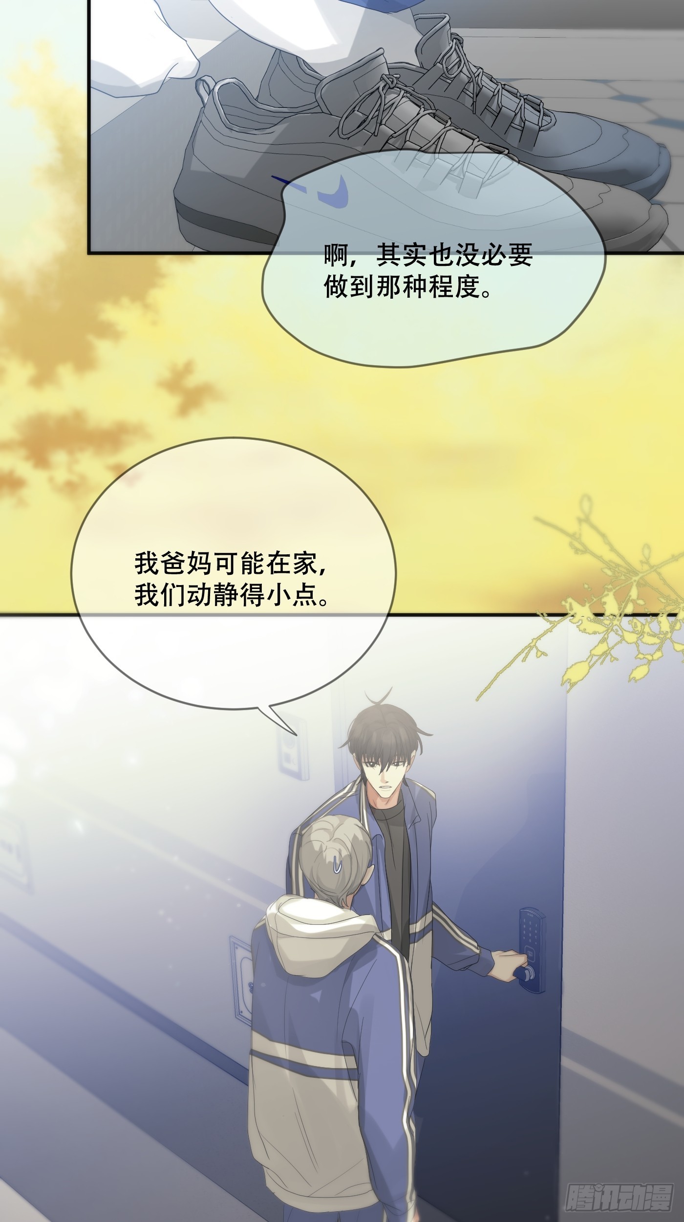 36话.盯-第41话