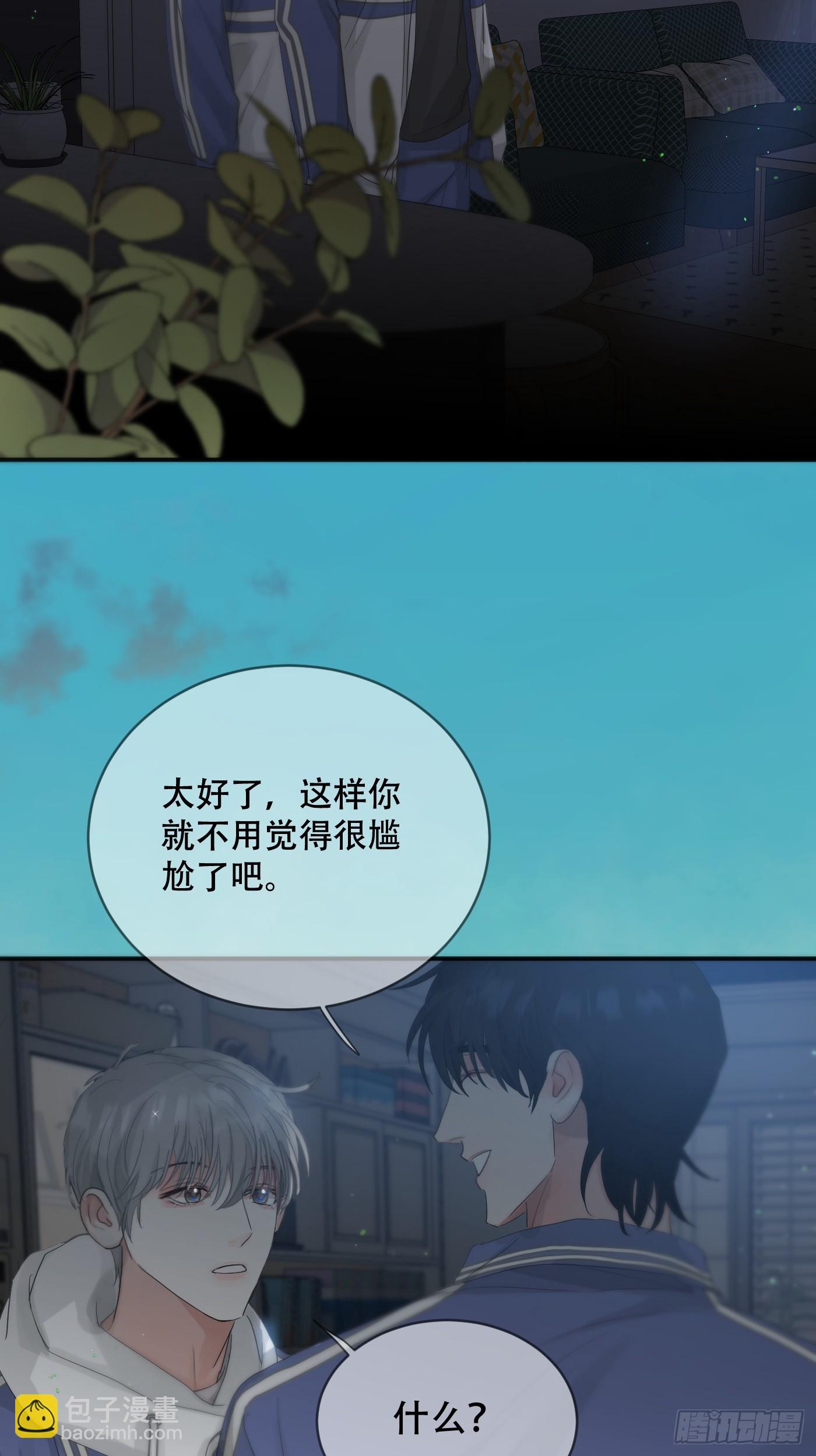 36话.盯-第41话