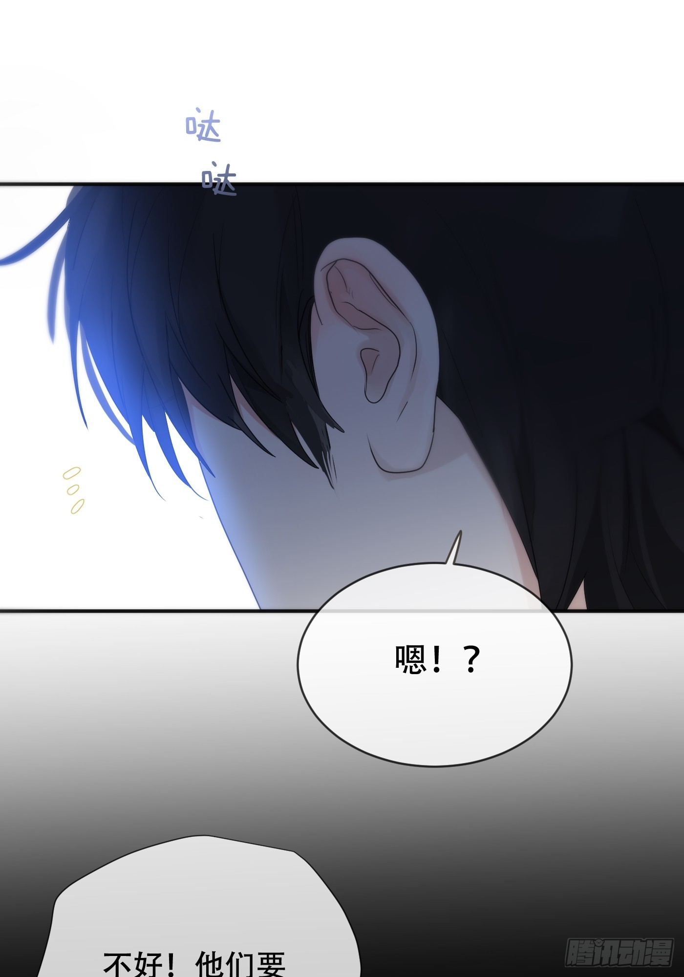 36话.盯-第41话