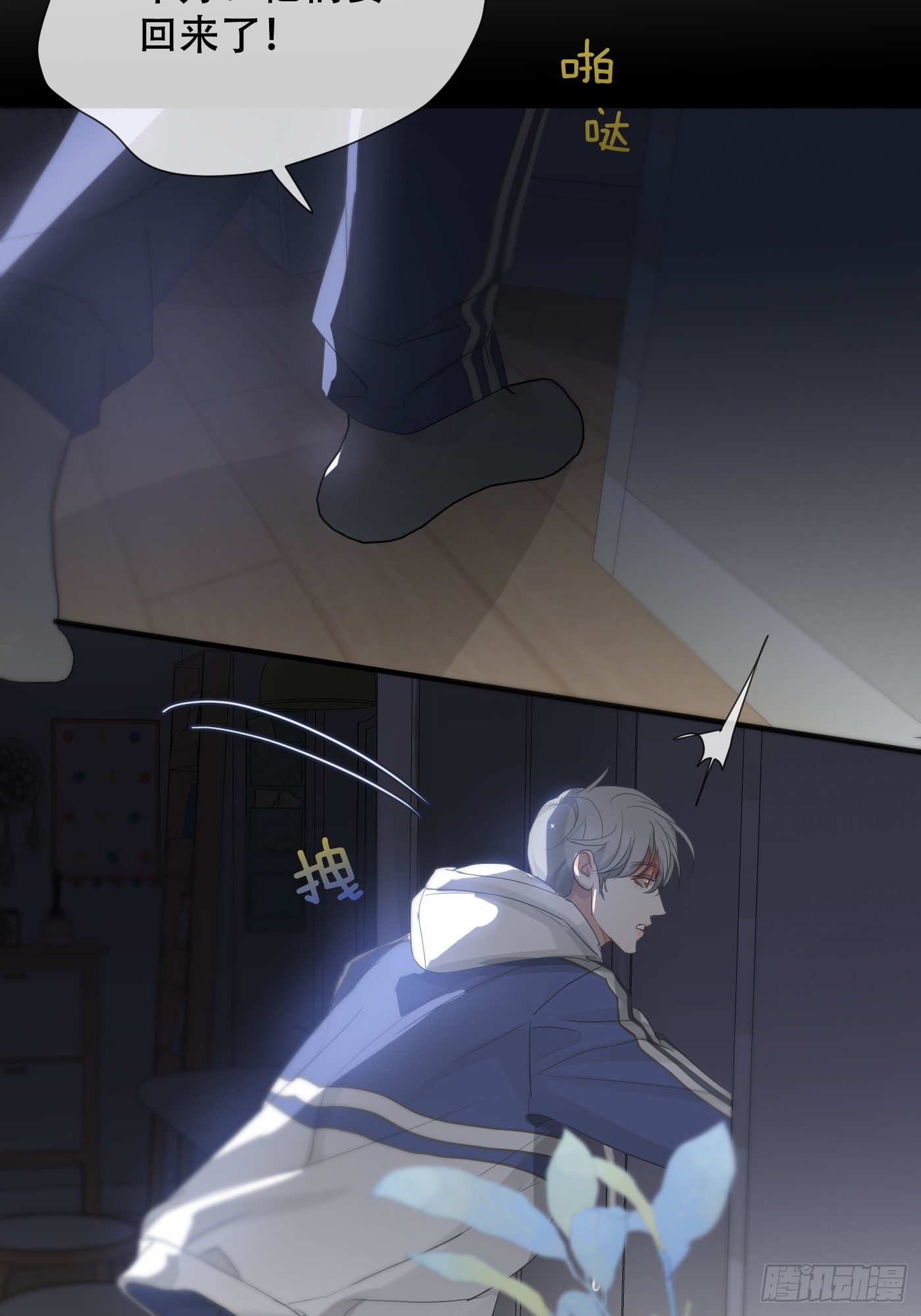 36话.盯-第41话