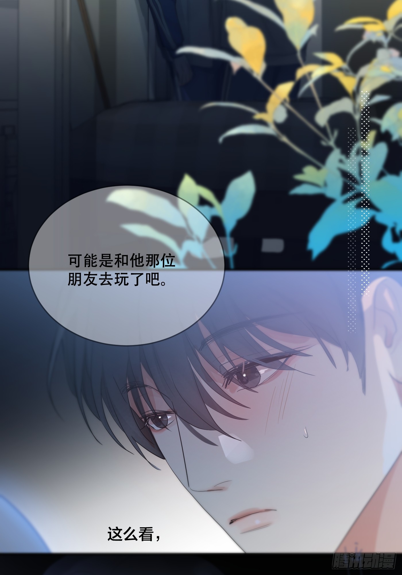 36话.盯-第41话