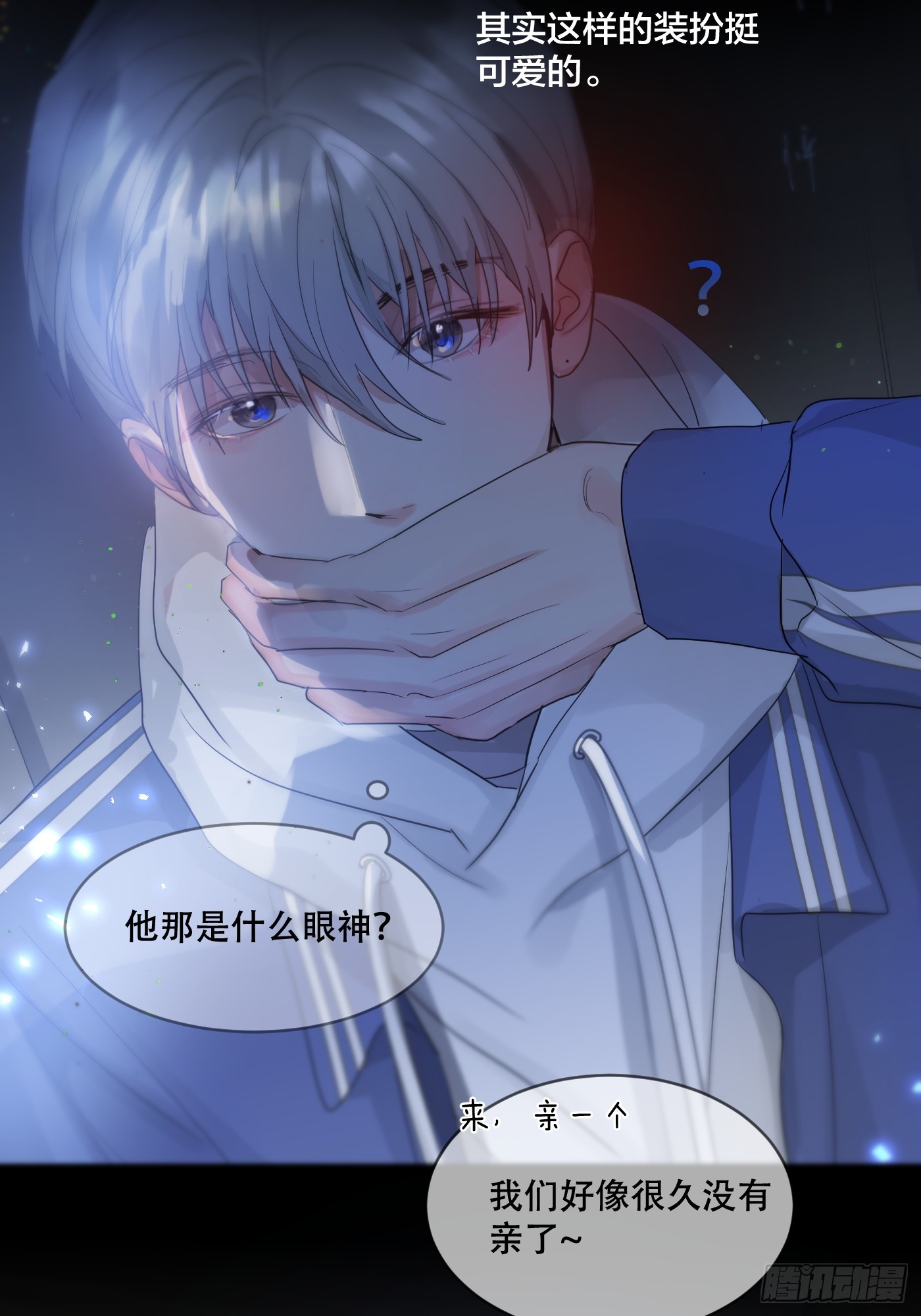 36话.盯-第41话