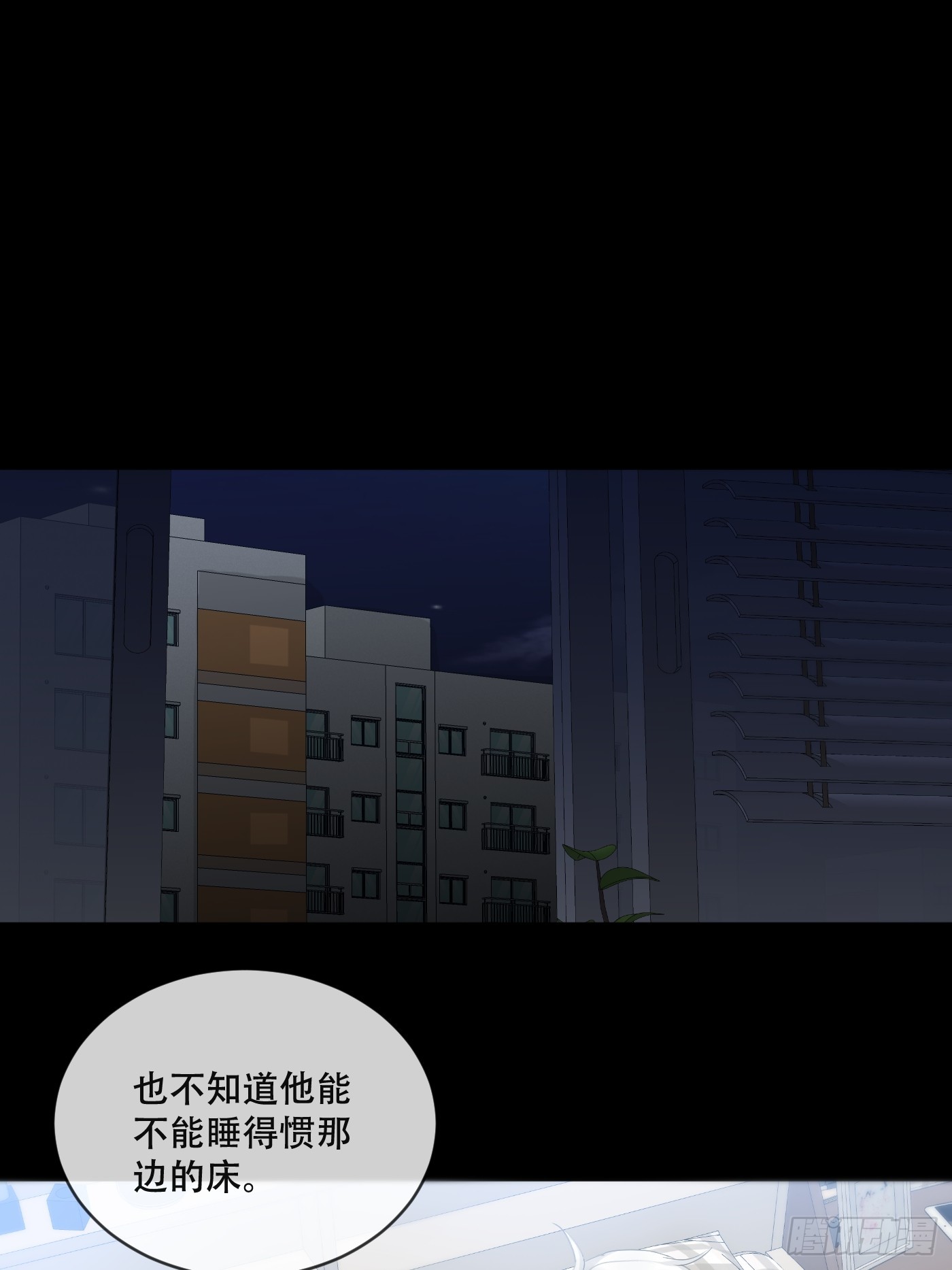 36话.盯-第41话