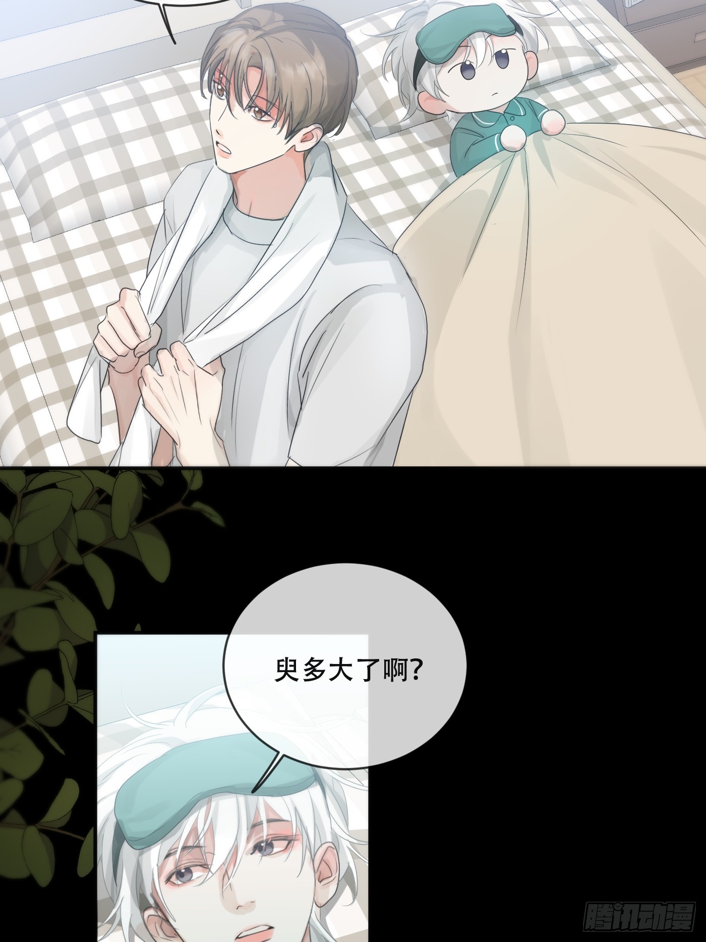 36话.盯-第41话