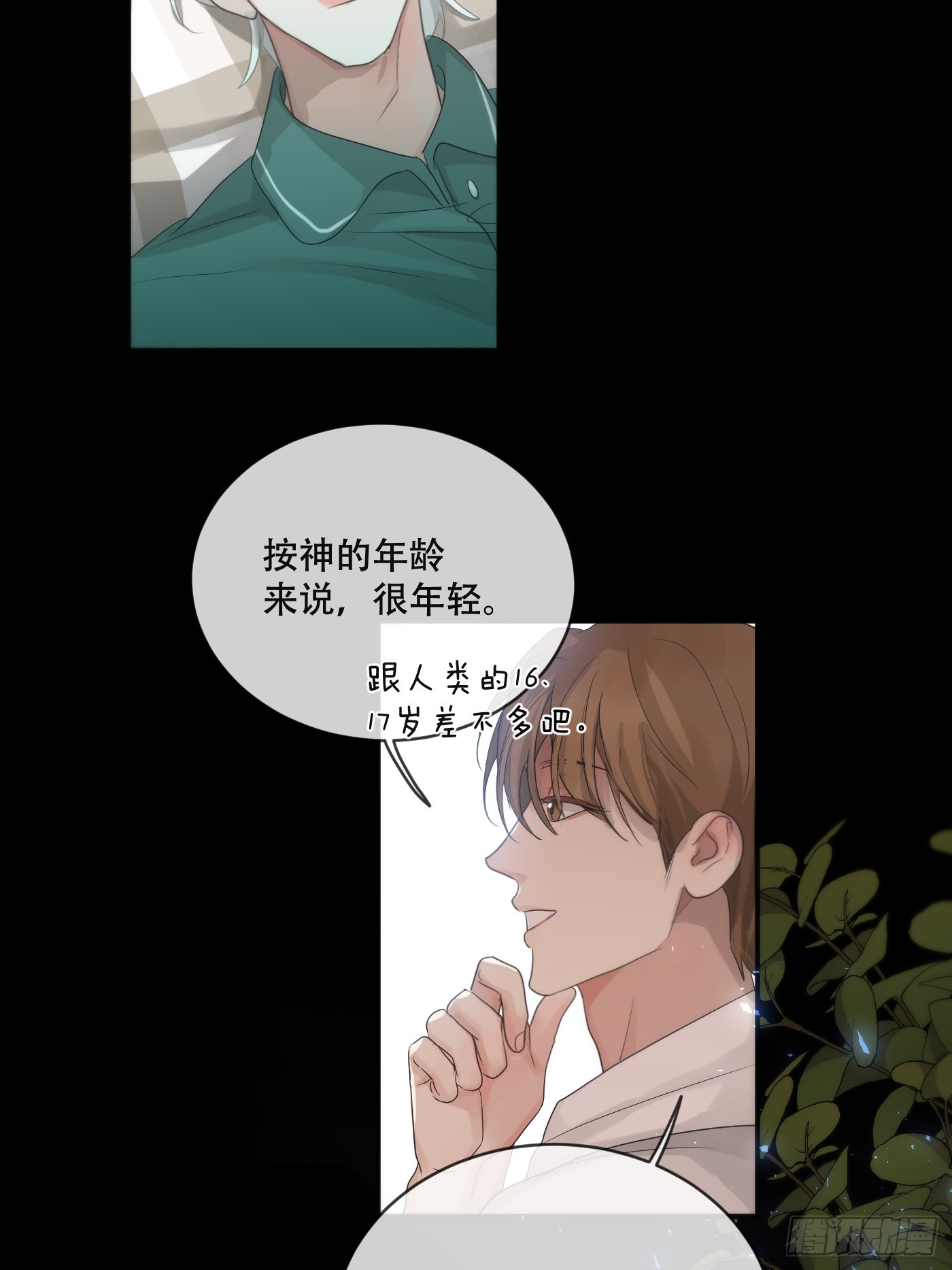 36话.盯-第41话