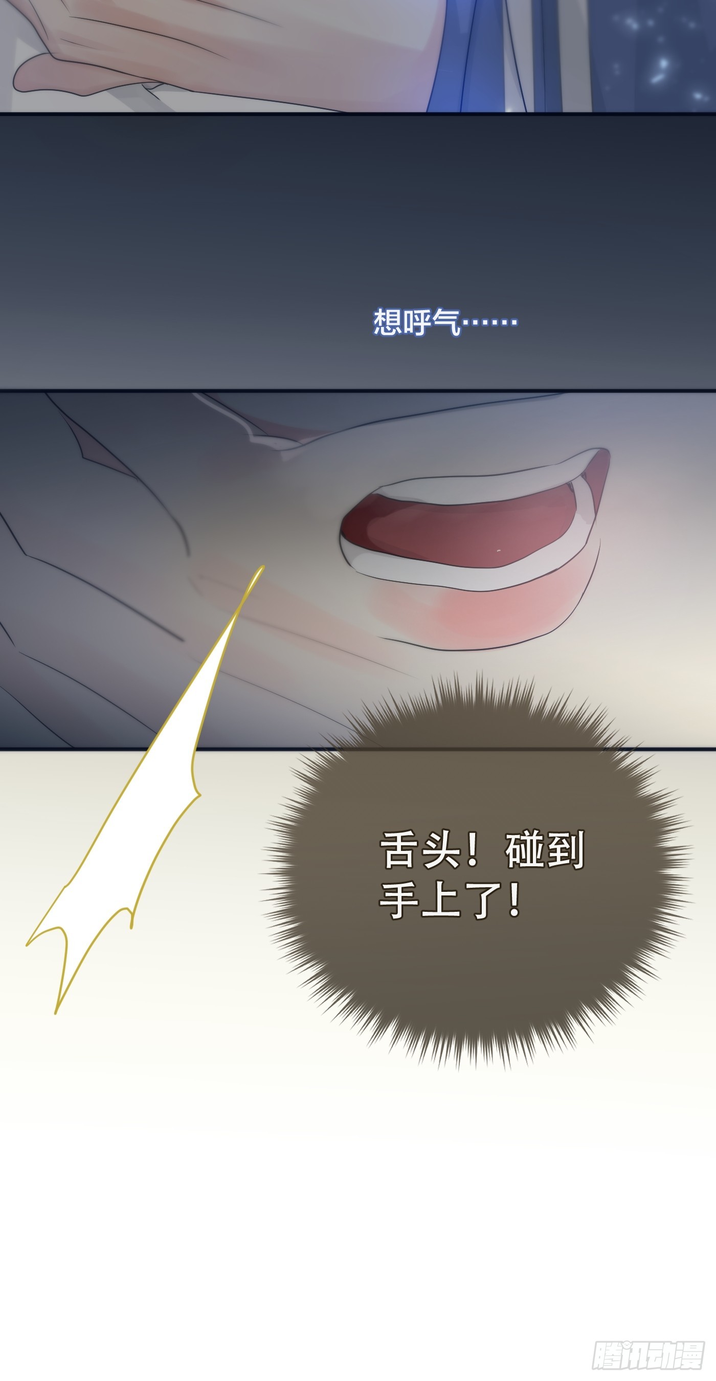 36话.盯-第41话