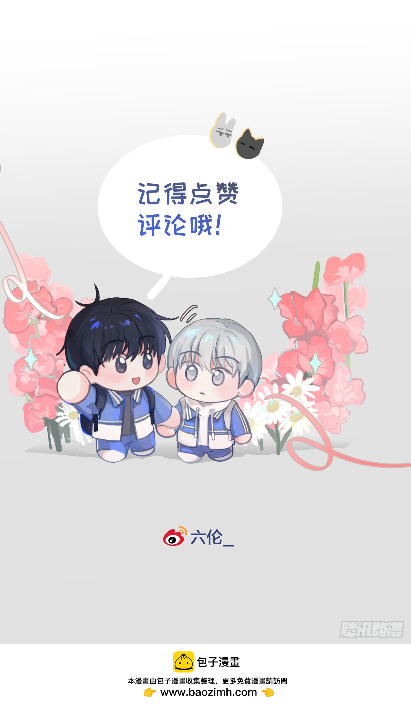 36话.盯-第41话