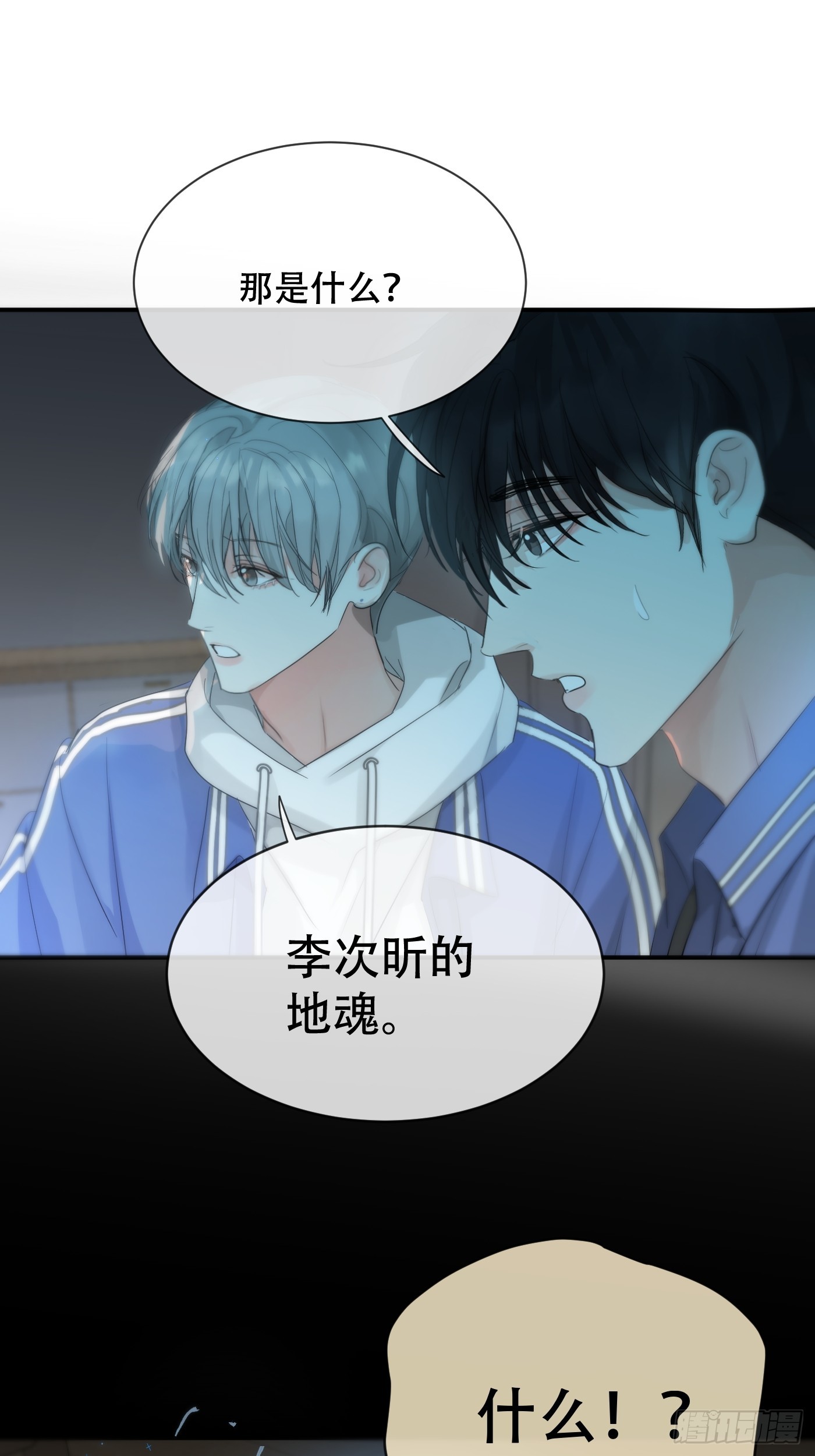 36话.盯-第41话