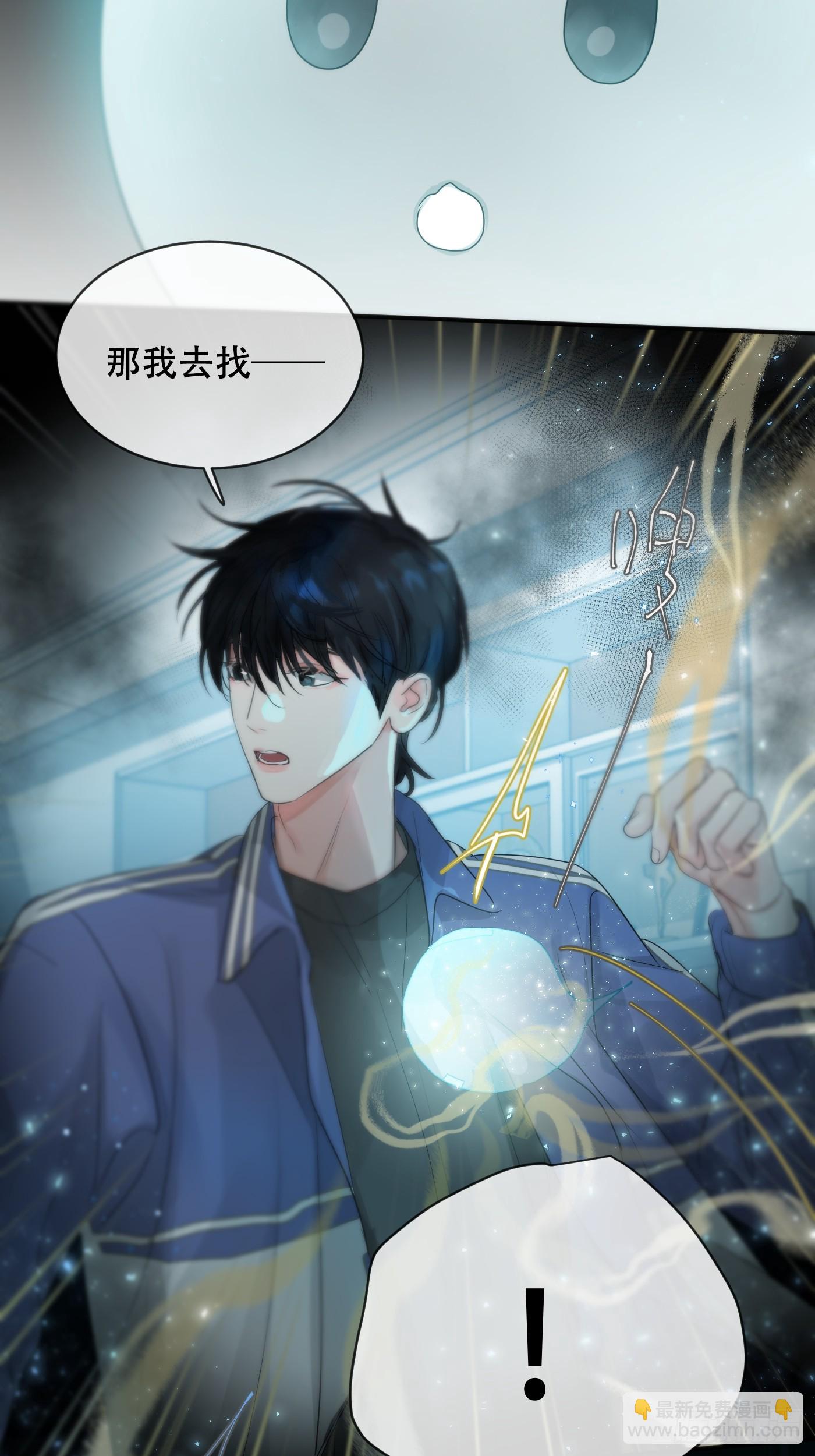 36话.盯-第41话