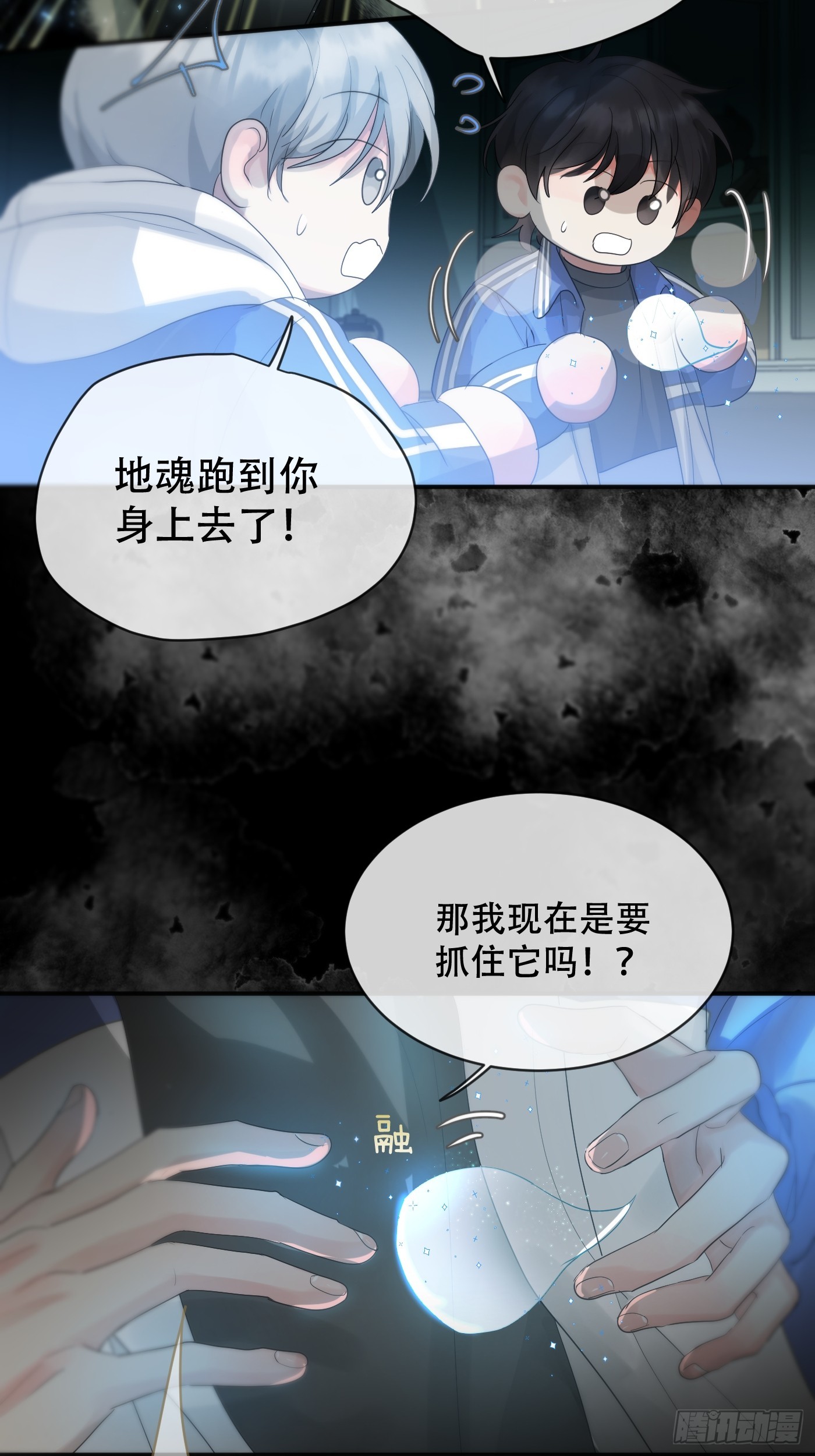 36话.盯-第41话