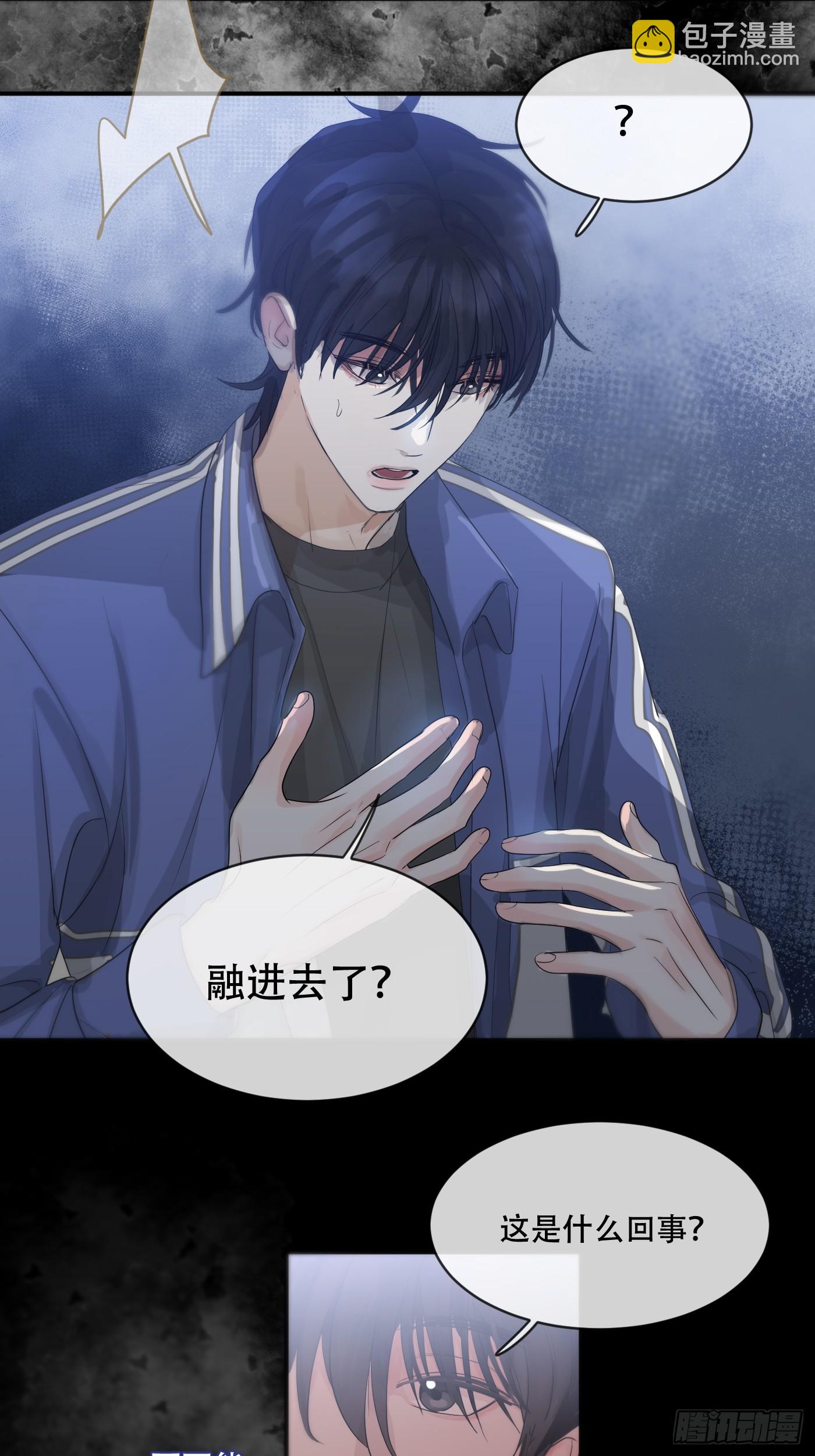 36话.盯-第41话