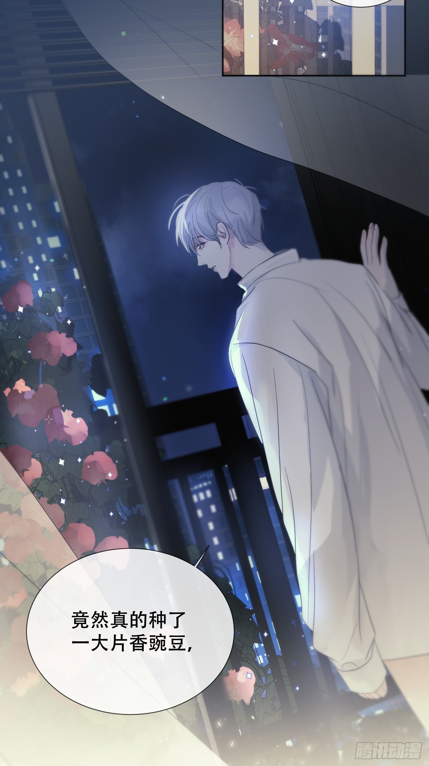 38话.香豌豆花(1/2)-第43话