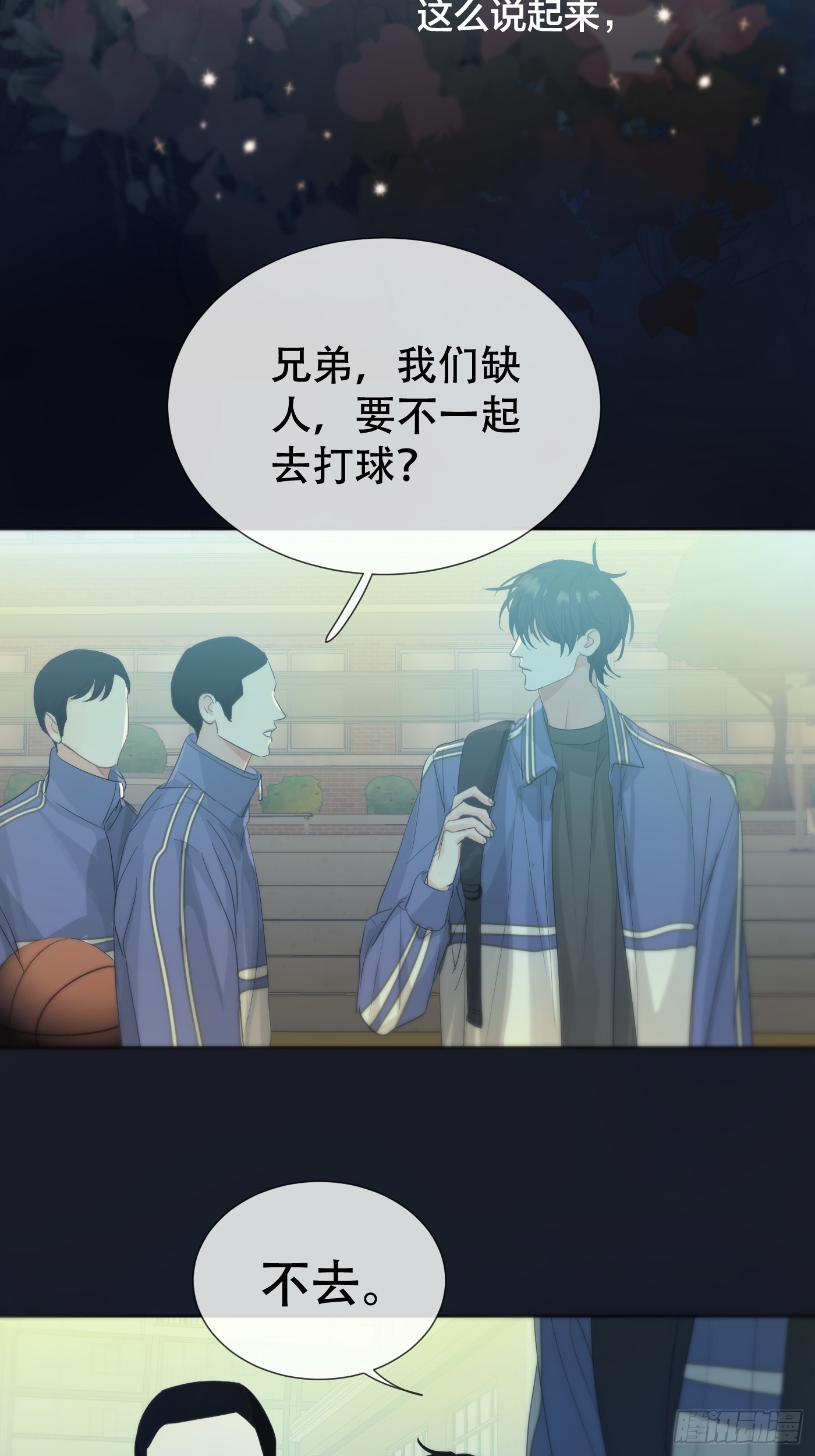 38话.香豌豆花(1/2)-第43话