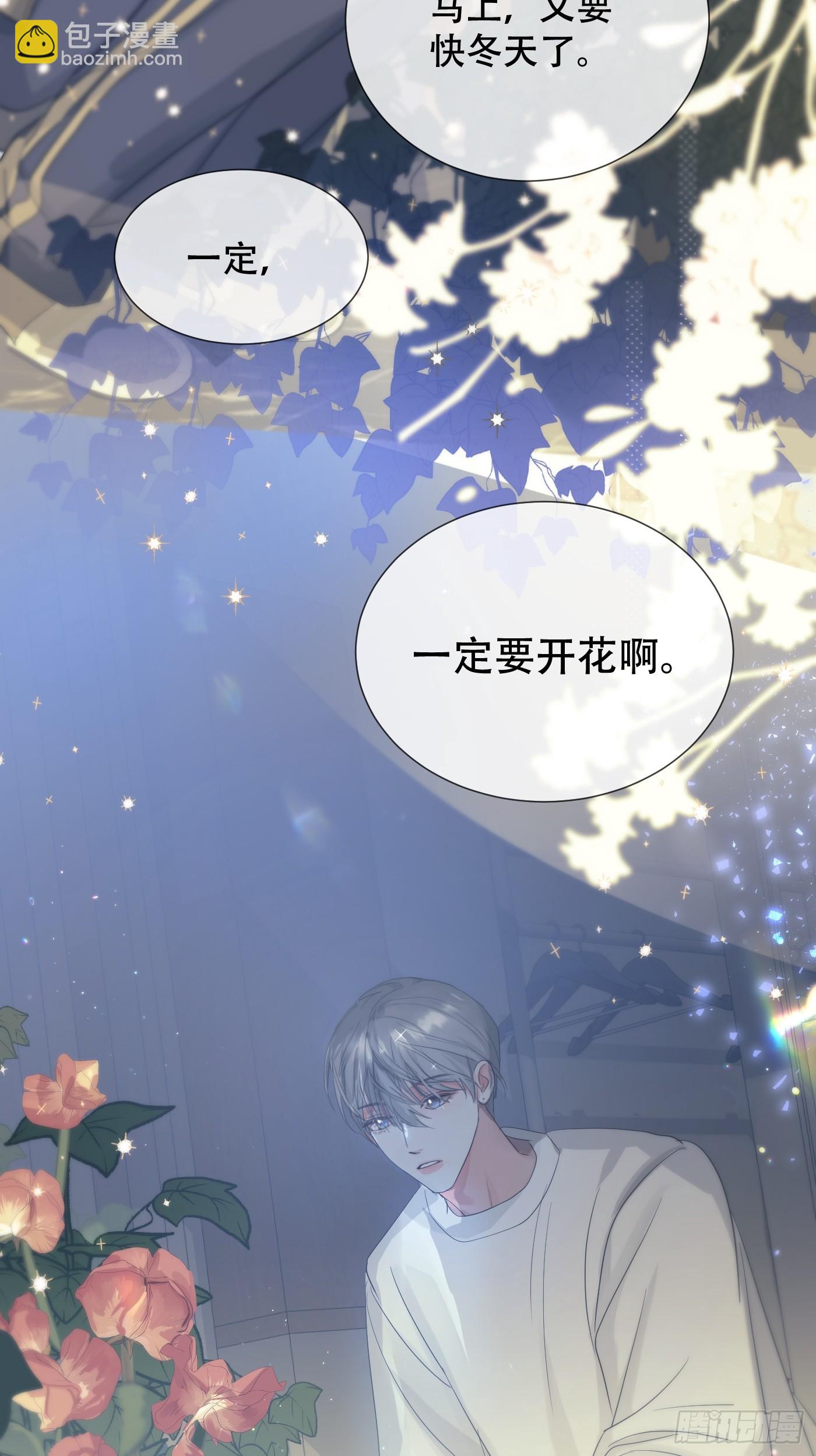 38话.香豌豆花(1/2)-第43话