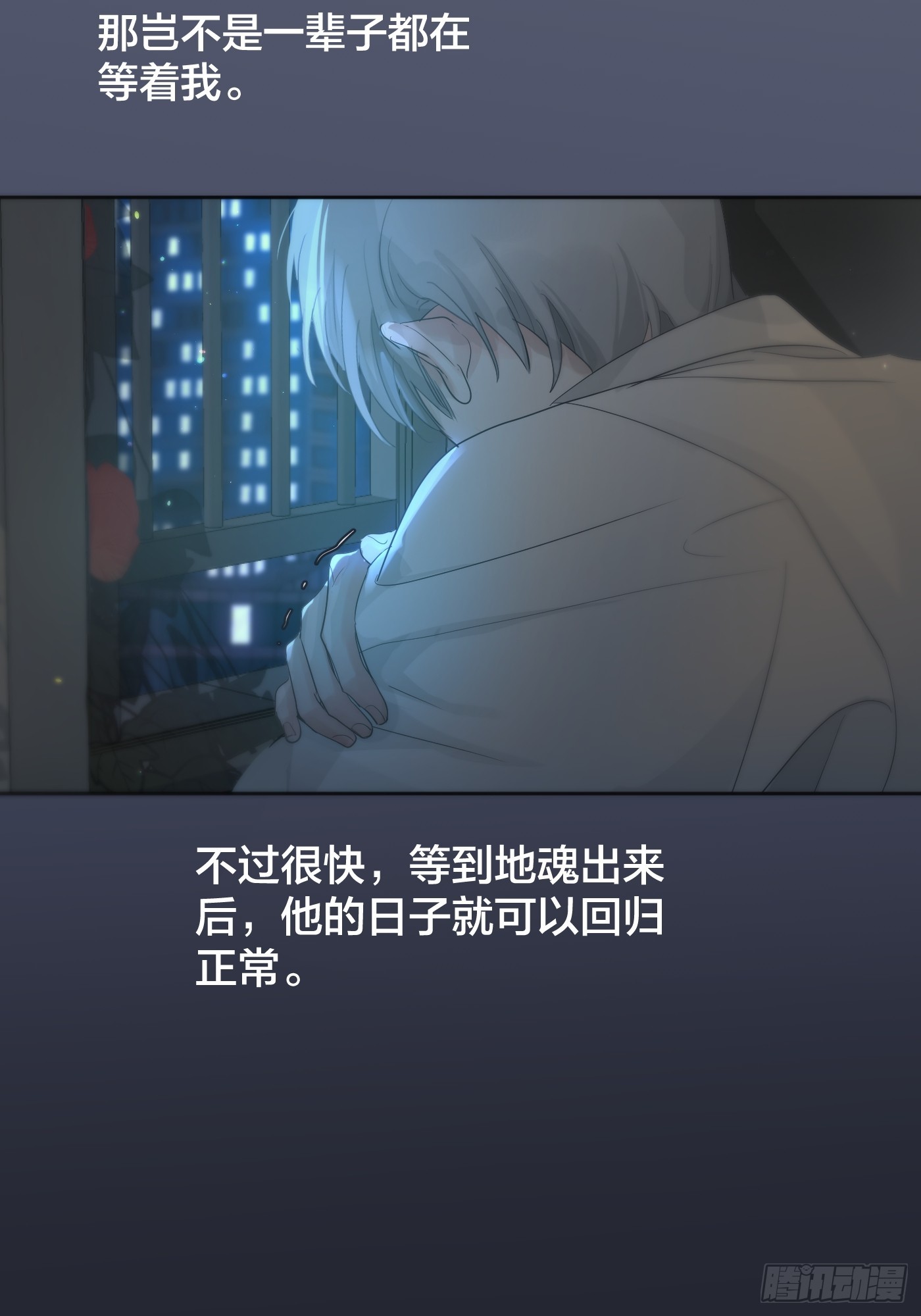 38话.香豌豆花(1/2)-第43话