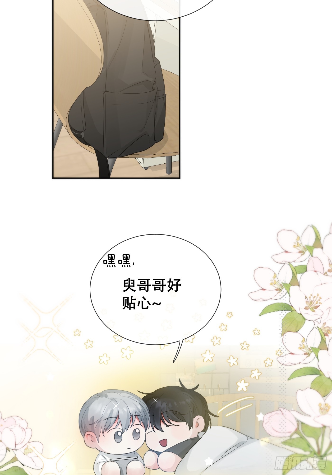 38话.香豌豆花(1/2)-第43话