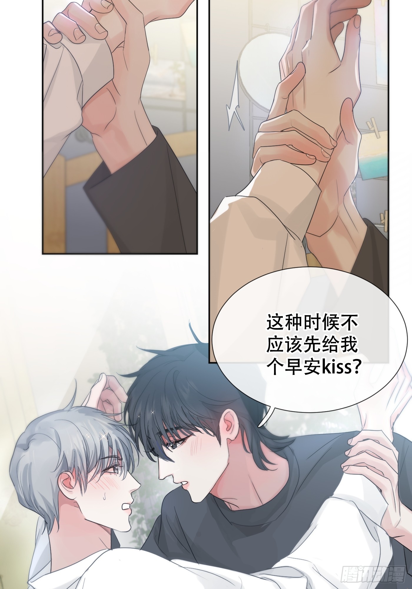 38话.香豌豆花(1/2)-第43话
