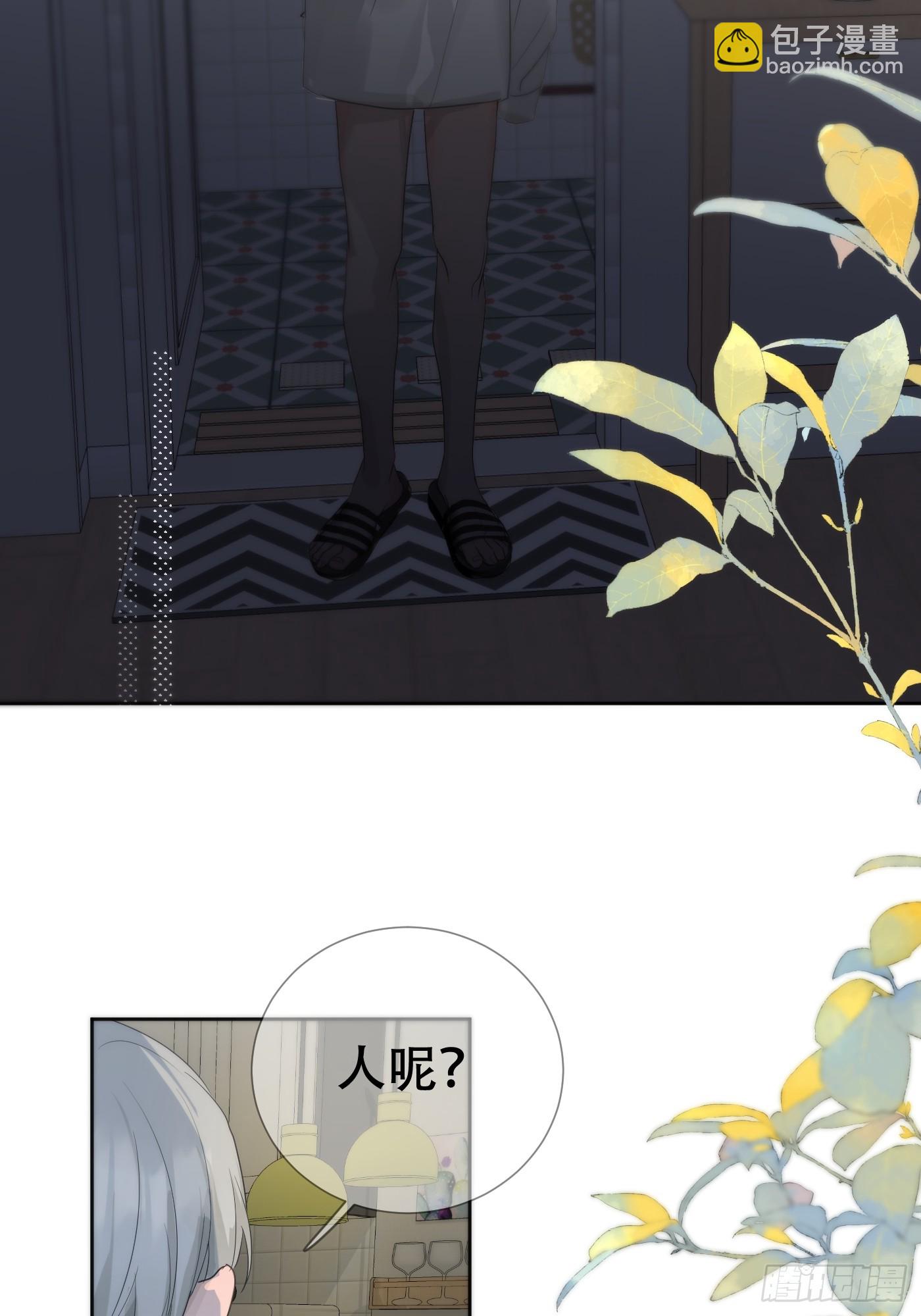 38话.香豌豆花(1/2)-第43话