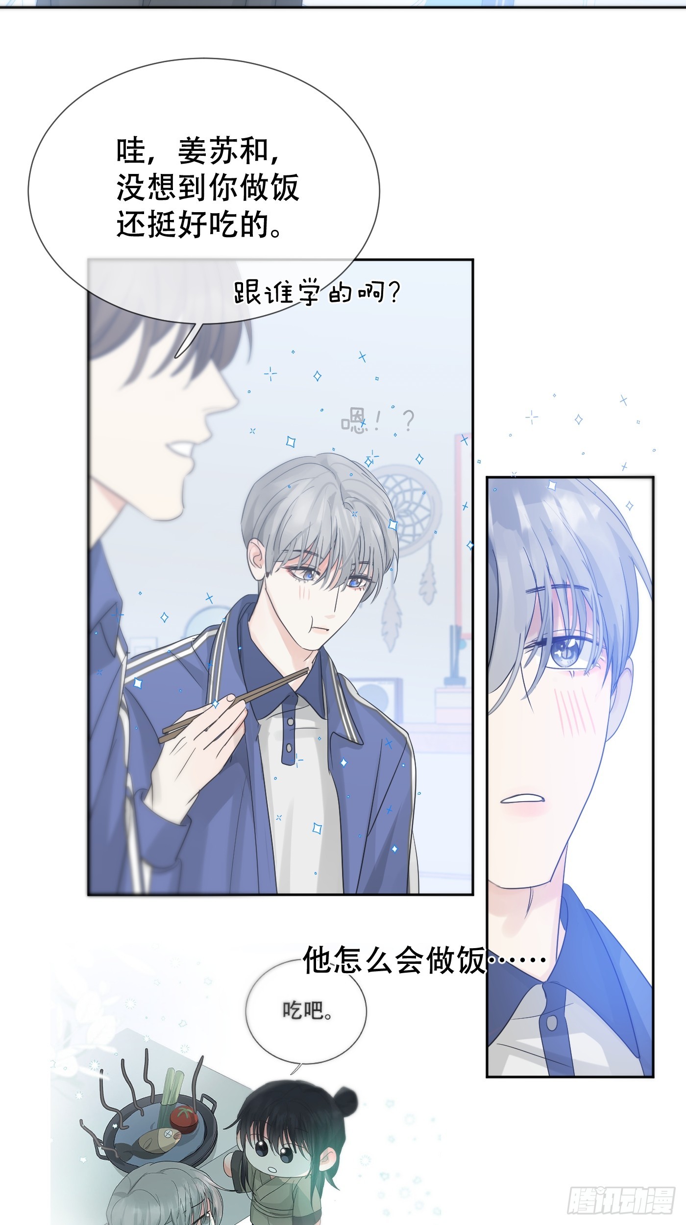 38话.香豌豆花(1/2)-第43话