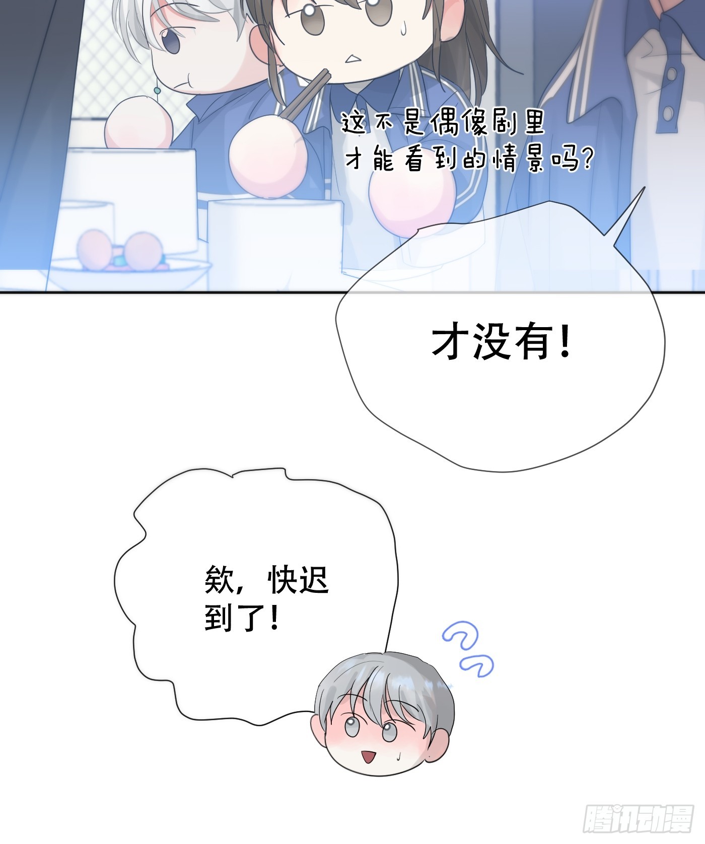 38话.香豌豆花(1/2)-第43话