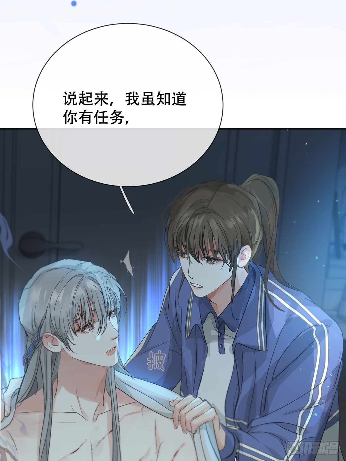 40话：分离天魂(1/2)-第45话