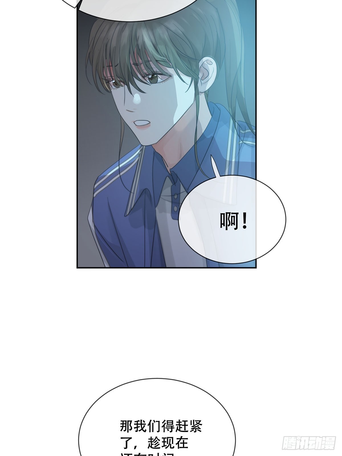 40话：分离天魂(1/2)-第45话