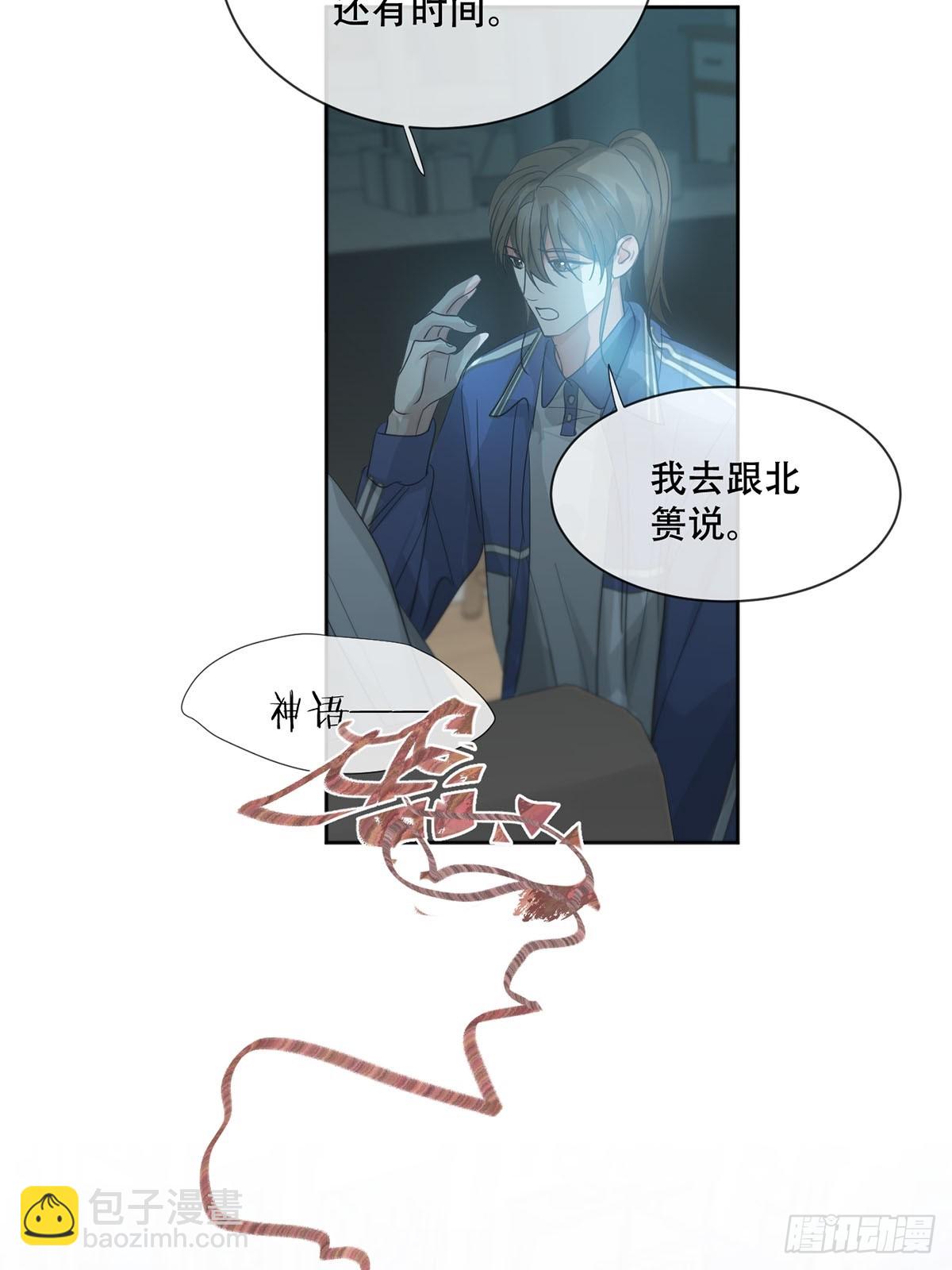 40话：分离天魂(1/2)-第45话