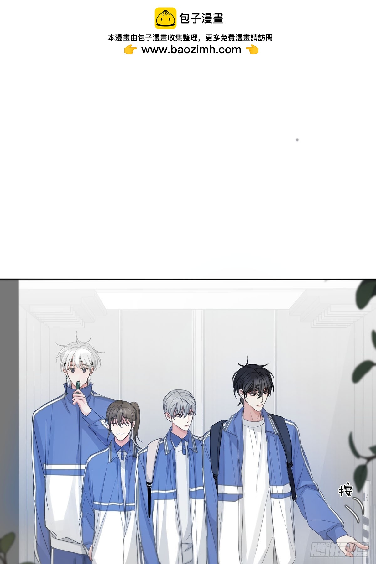 40话：分离天魂(1/2)-第45话